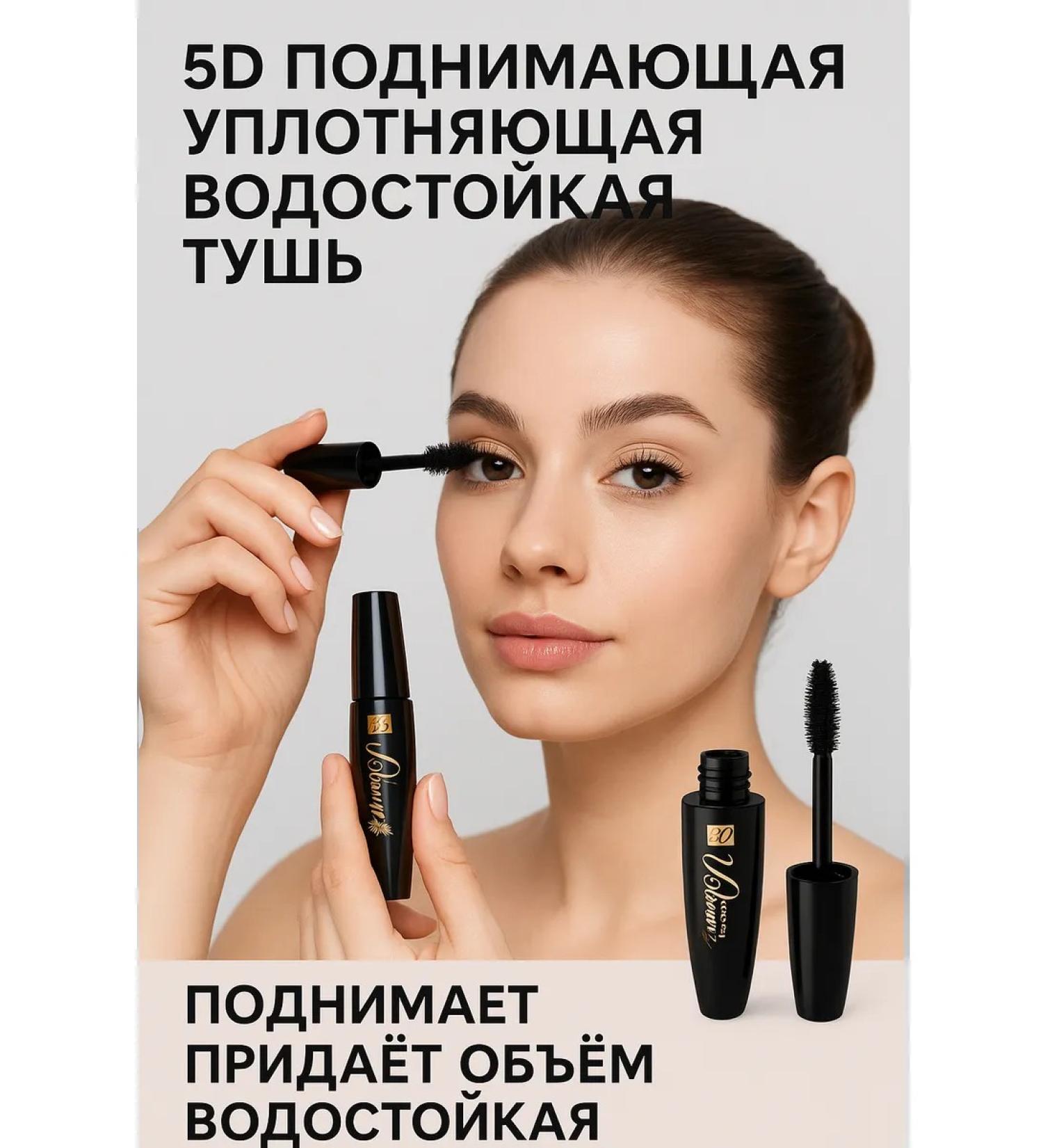 COSMETICS WORLD NON Mascara Black volume Rose Berry - Buy Online on GoSupps.com