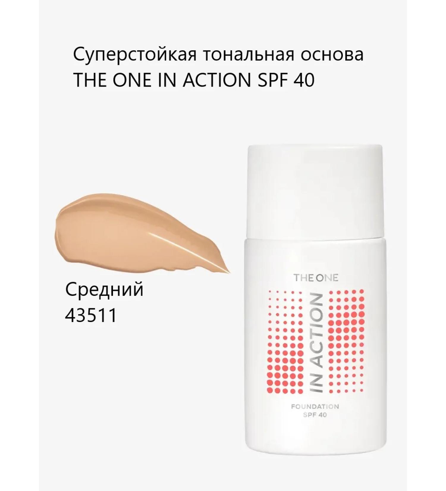 Oriflame Super -resistant tonal base The One in Action SPF 40 - Buy Online on GoSupps.com