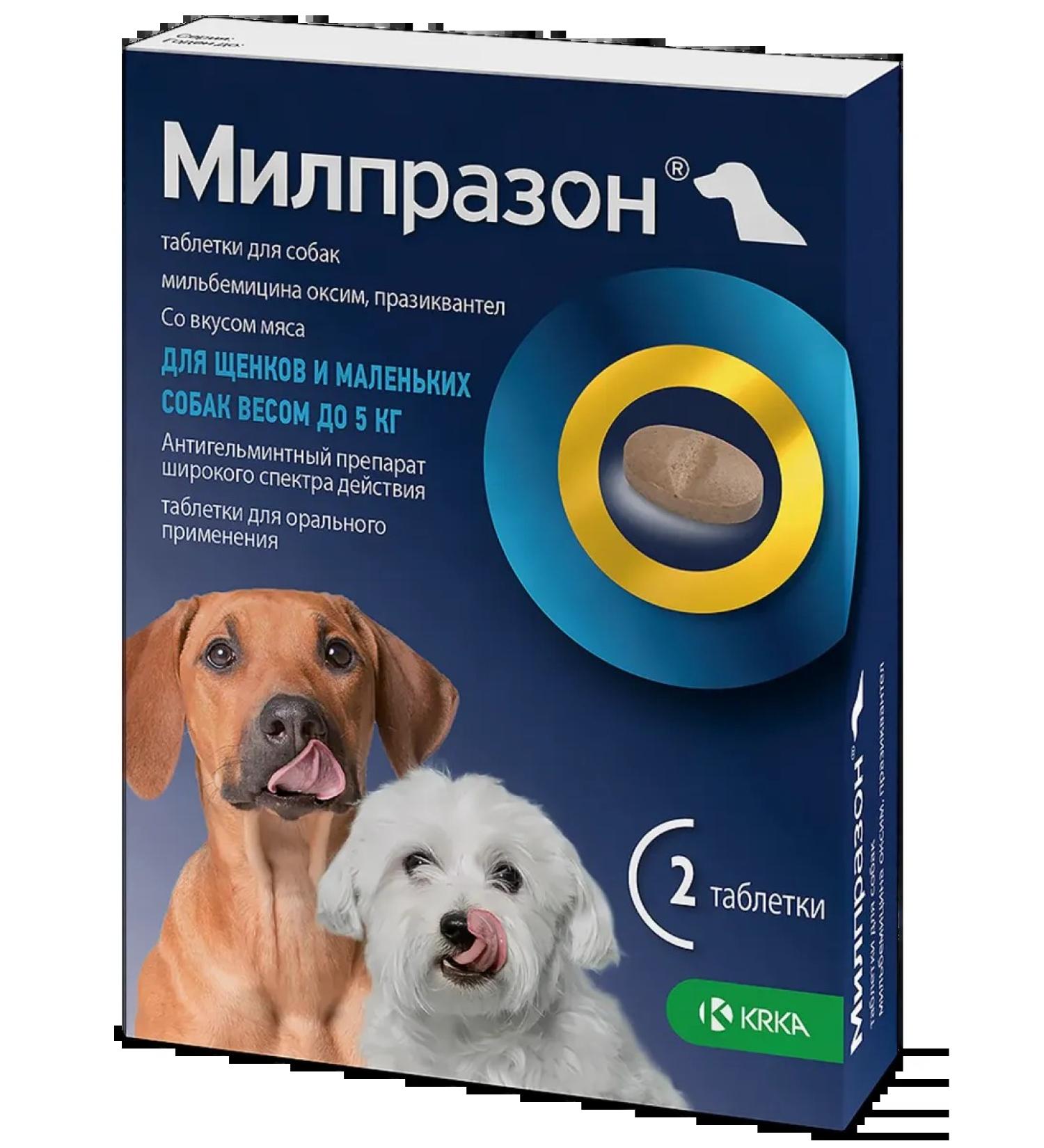 KRKA Milprazon for puppies and small dogs up to 5 kg 2 tab
