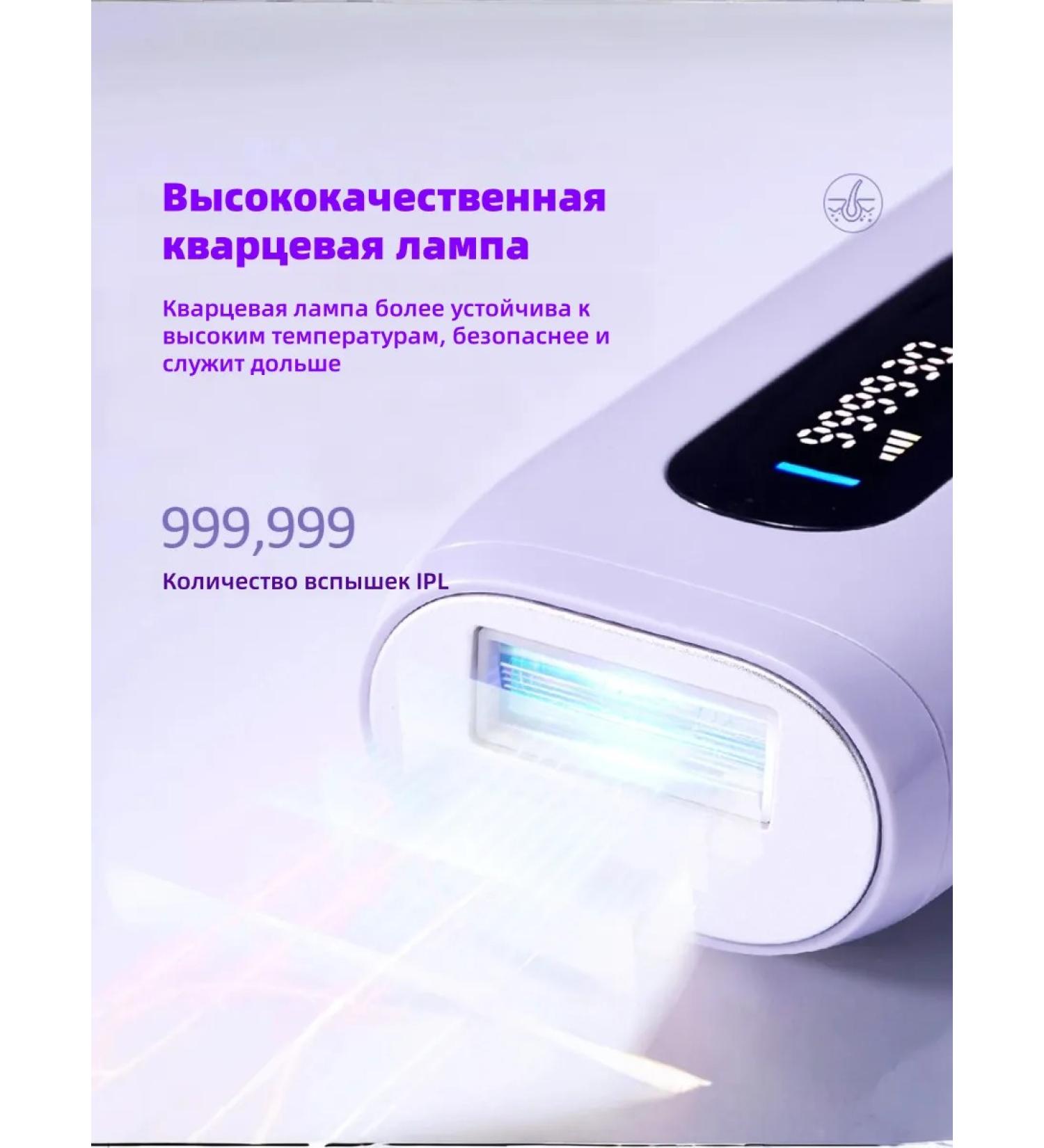 Laser Epiprator with glacial cooling - Buy Online on GoSupps.com