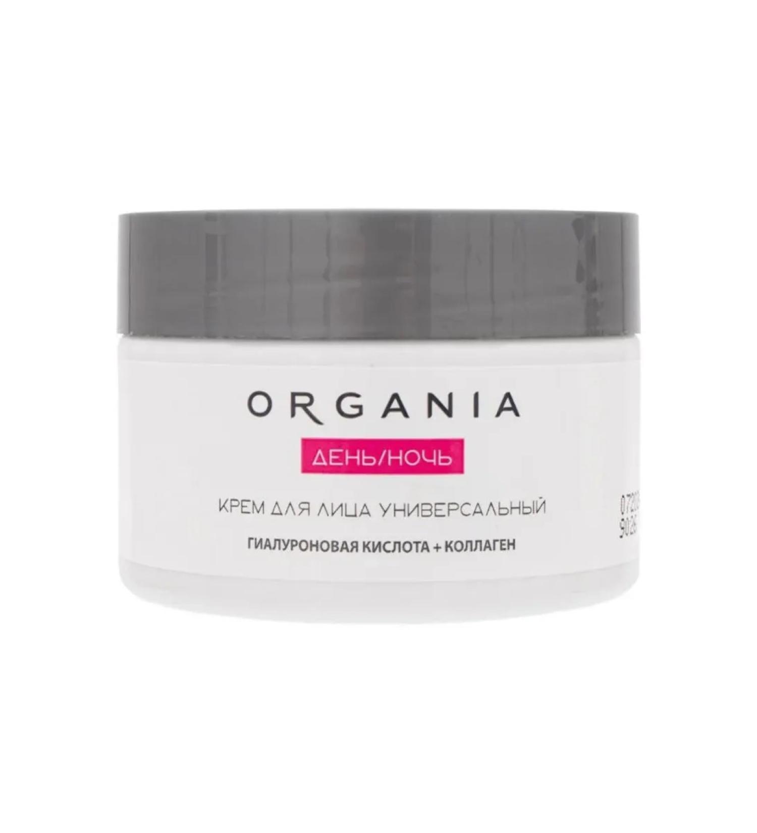 ELIVA Organia face cream 50 ml. For regular care