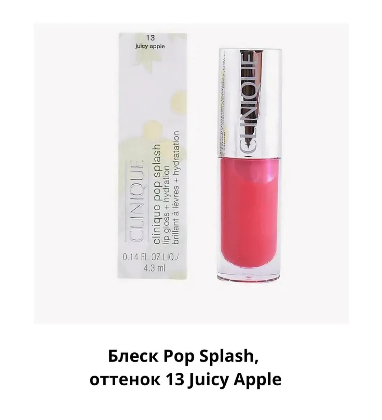 Lip gloss Pop Splash 13 Juice Apple - Buy Online on GoSupps.com
