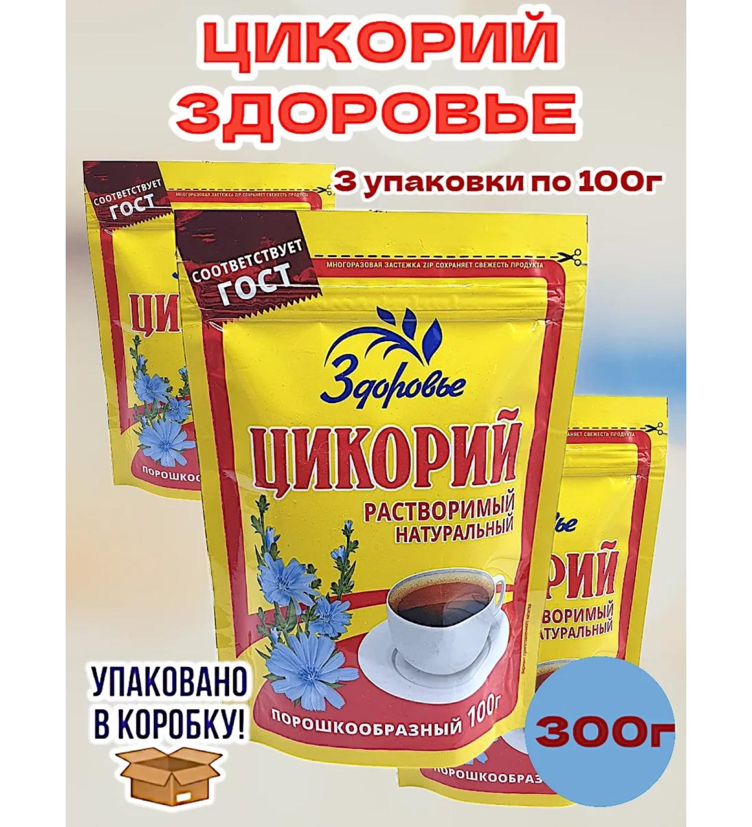 HEALTH Tsikoria natural soluble 300g - Buy Online on GoSupps.com
