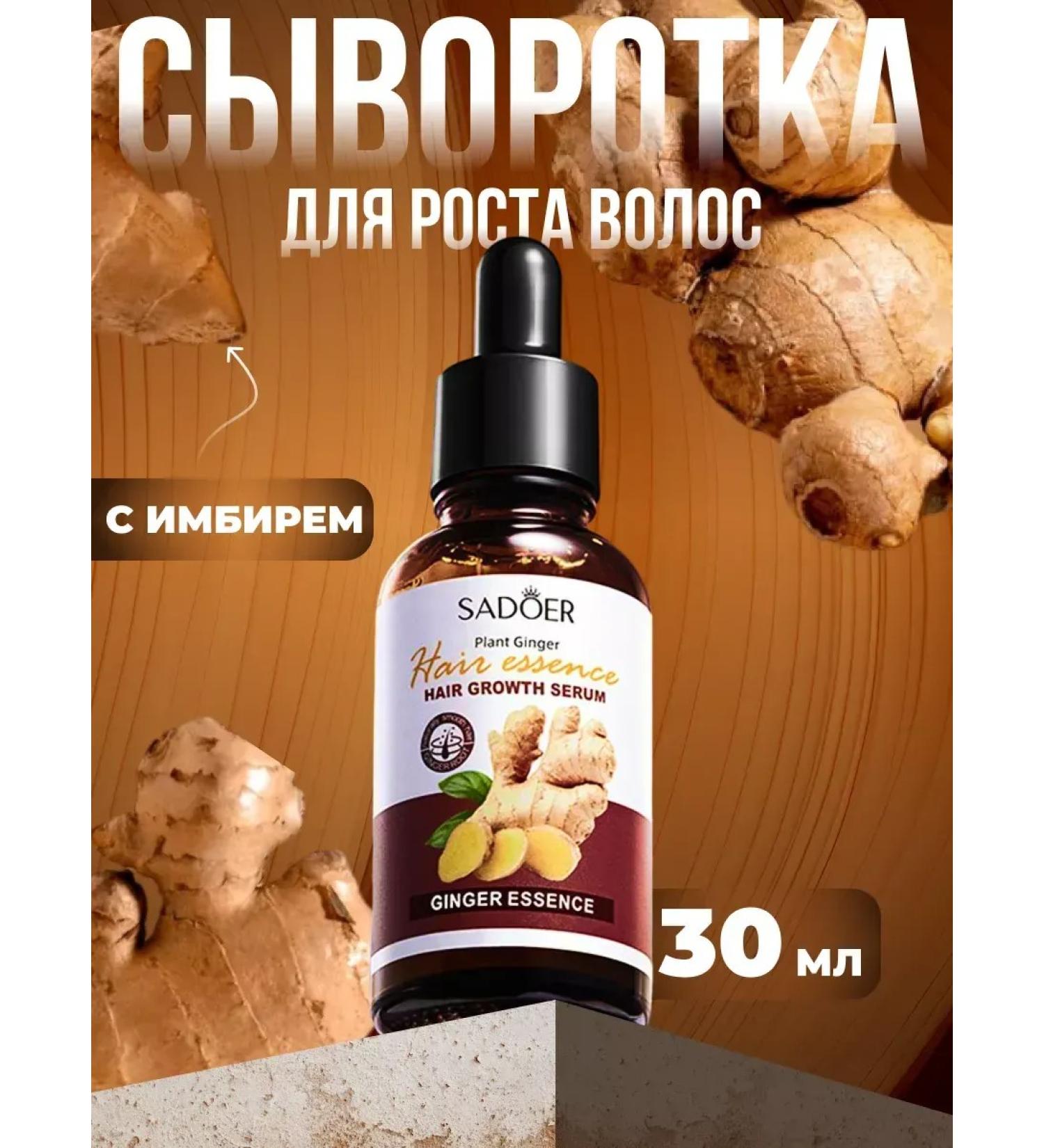 Yar'Co Hair growth oil 30 ml - Buy Online on GoSupps.com