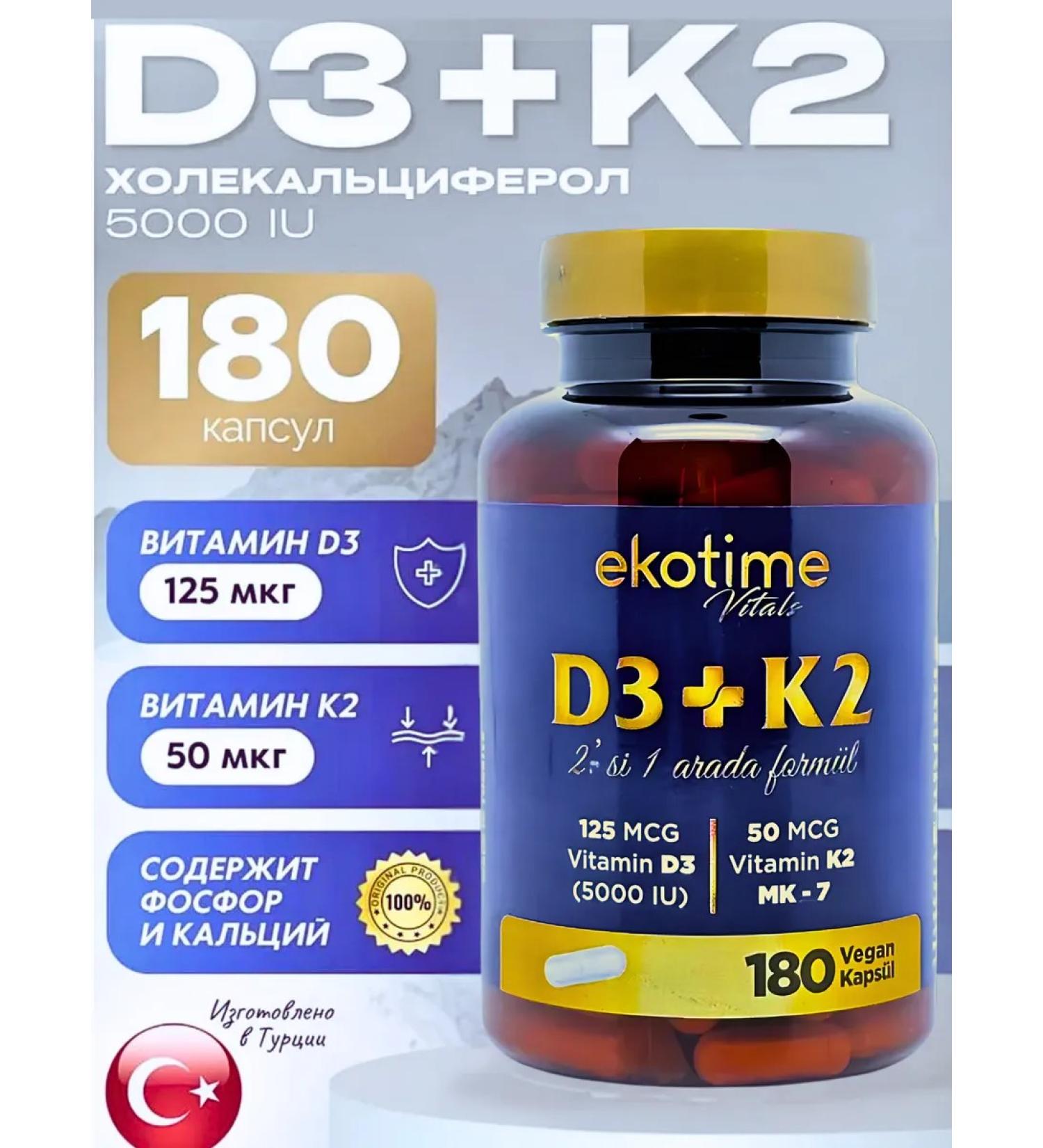 ecotime vitals Vitamin D3 K2 complex 180 EKOTIME capsules from Turkey - Buy Online on GoSupps.com