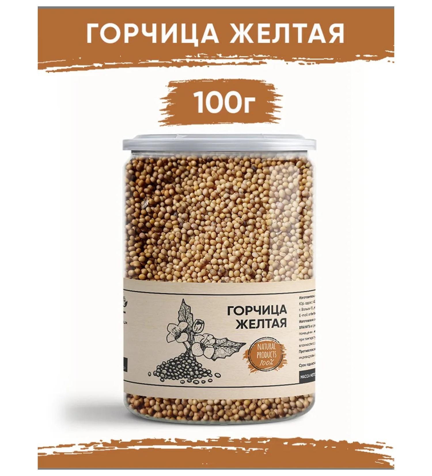 ON THE GRASS Mustard yellow seeds 100g