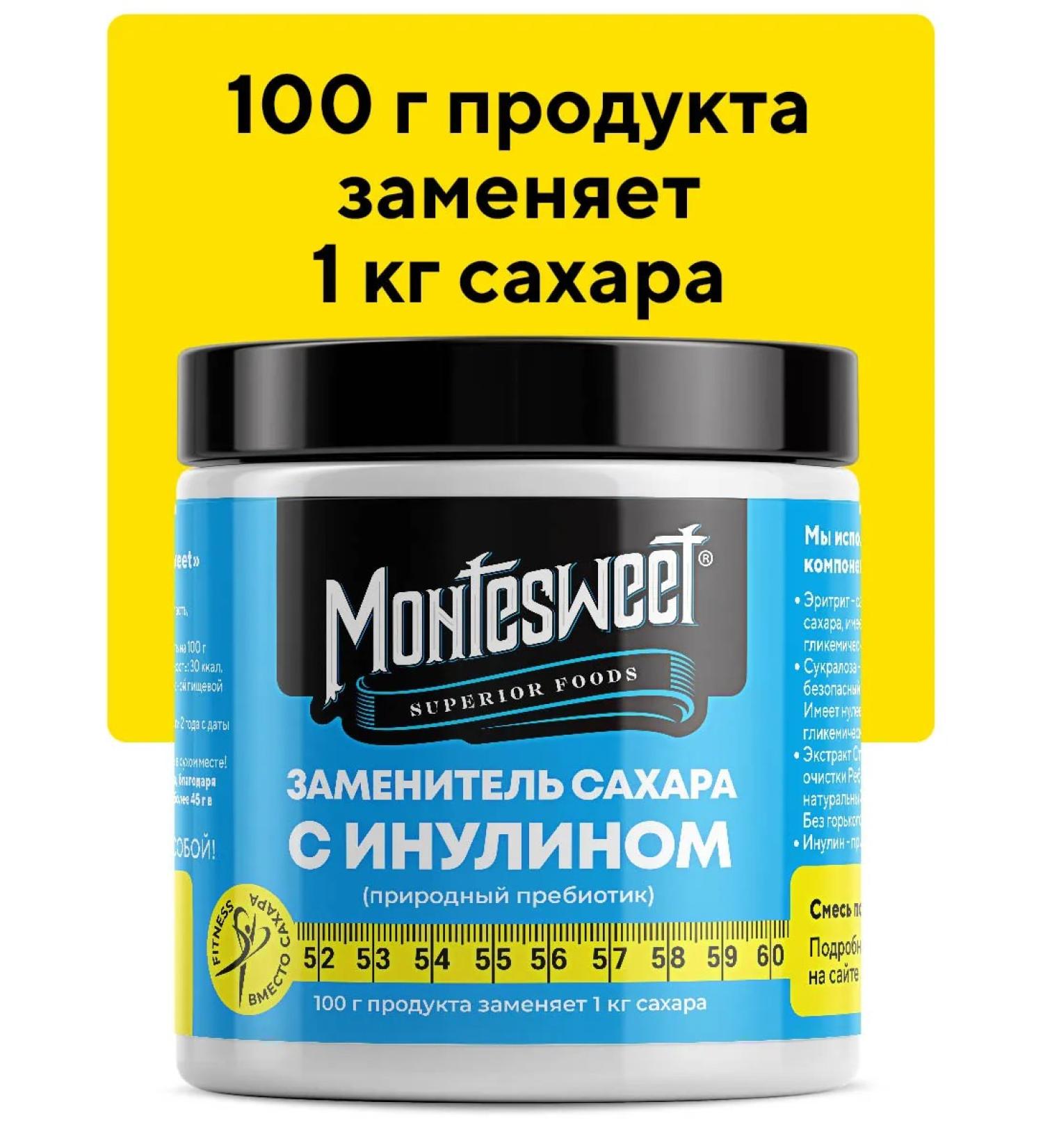 Montesweet Sugar substitute with soil 100 grams - Buy Online on GoSupps.com