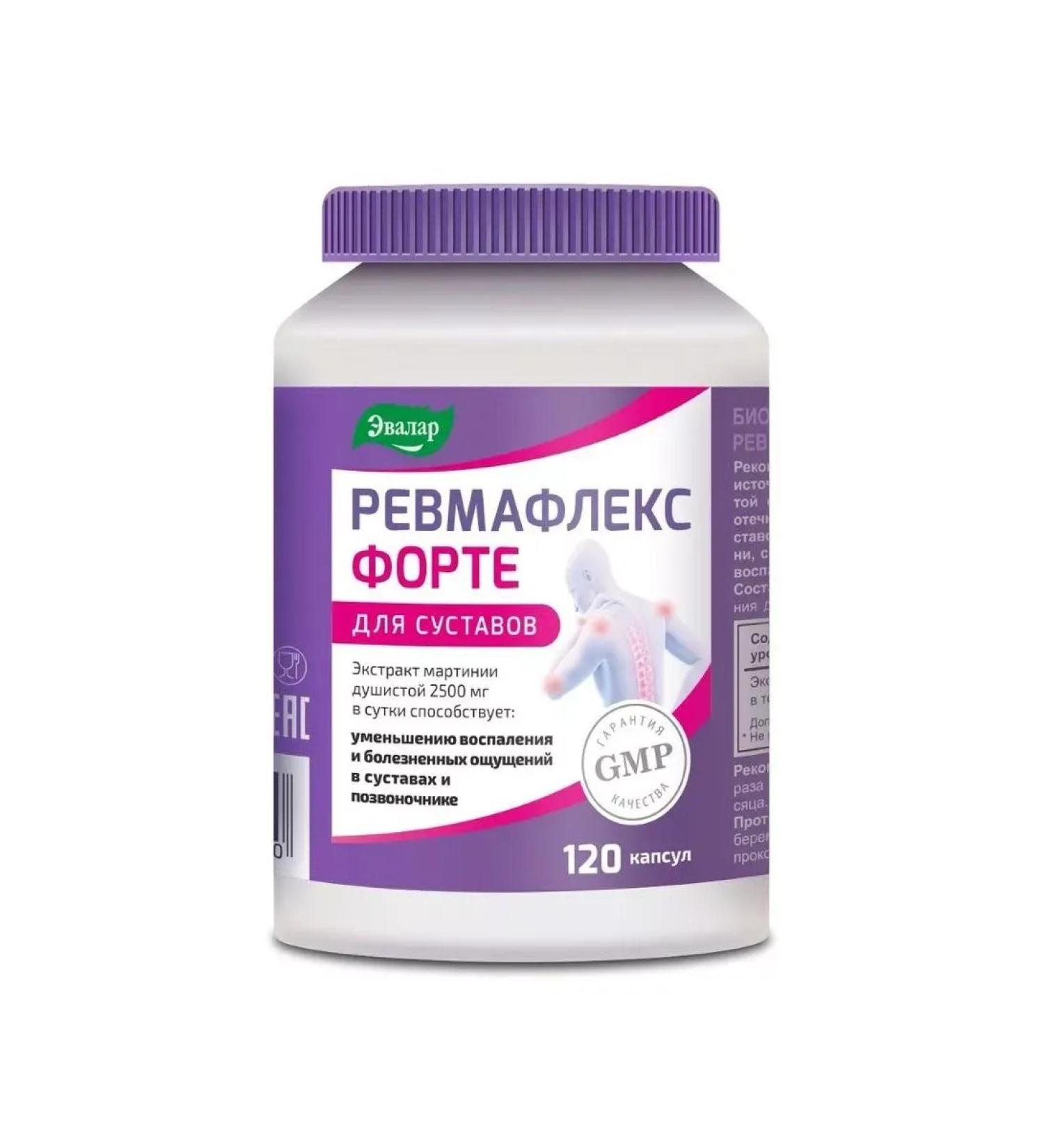Evalar rheumatlex forte n120 caps 0.65g-1pcs - Buy Online on GoSupps.com
