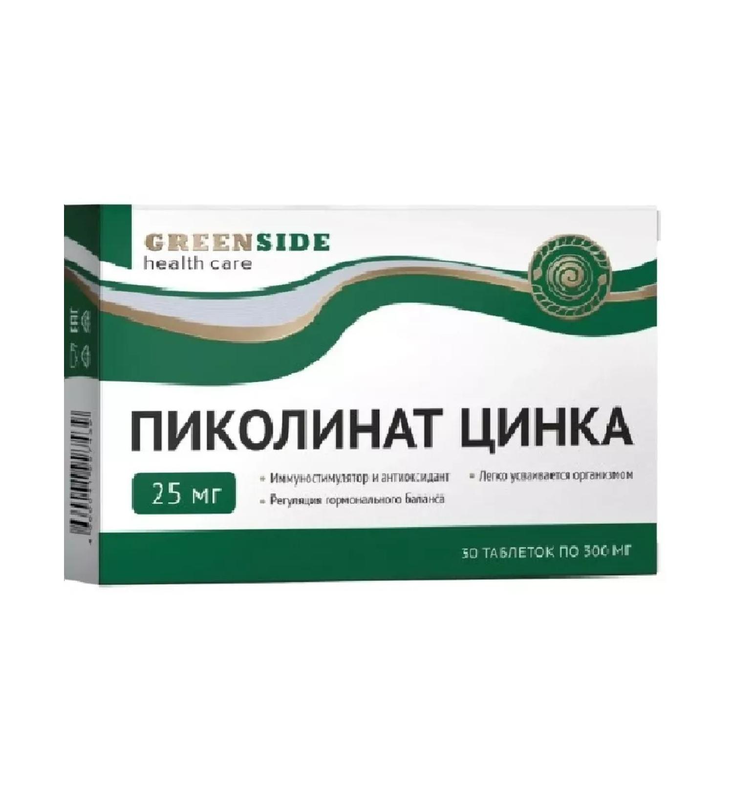 Green Side Picoline zinc n30 table 300mg-1pc - Buy Online on GoSupps.com