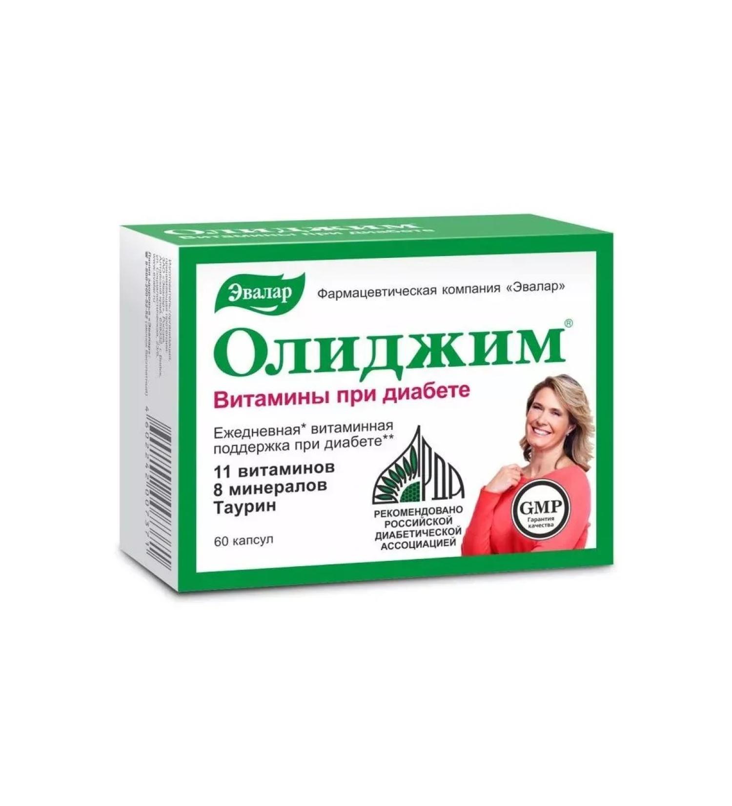 Evalar Olijim vitamins in diabetes N60 caps 0.4g-1pcs