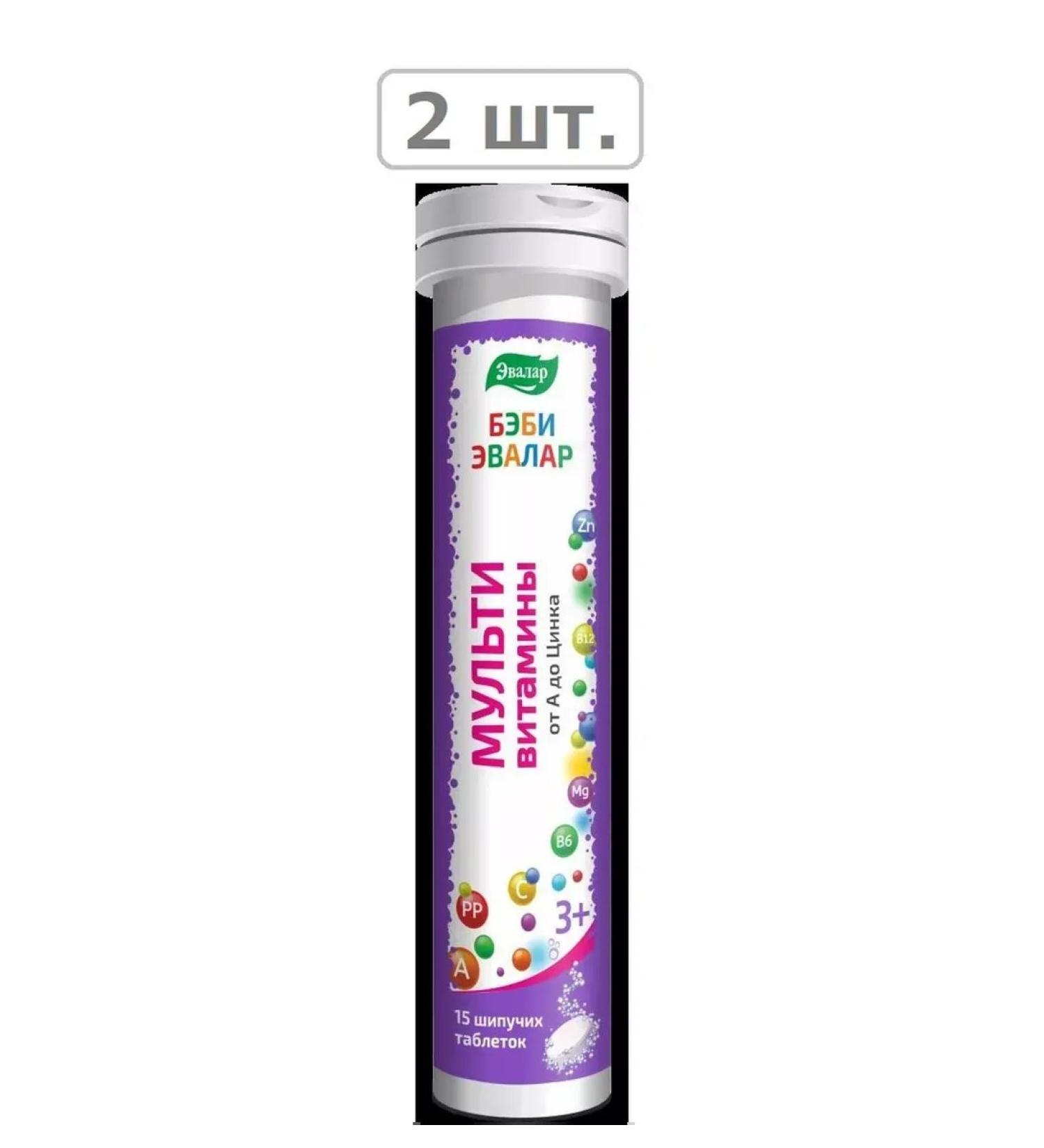 Evalar Baby multivitamins from A to Zn N15 table spike 5-2pcs