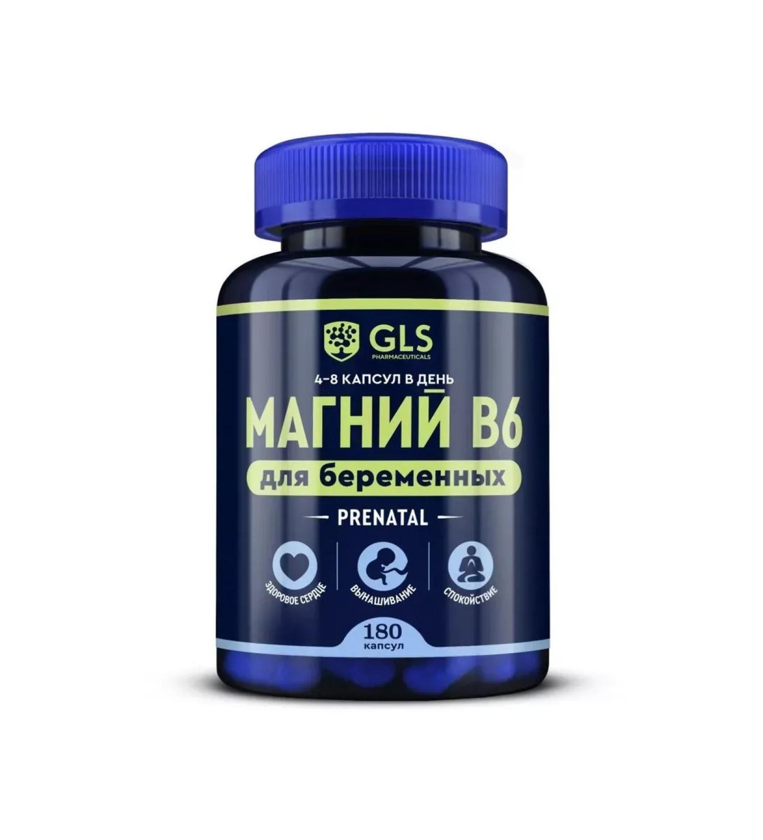 GLS Magnesium B6 for pregnant women N180 caps 450mg-1pcs - Buy Online on GoSupps.com
