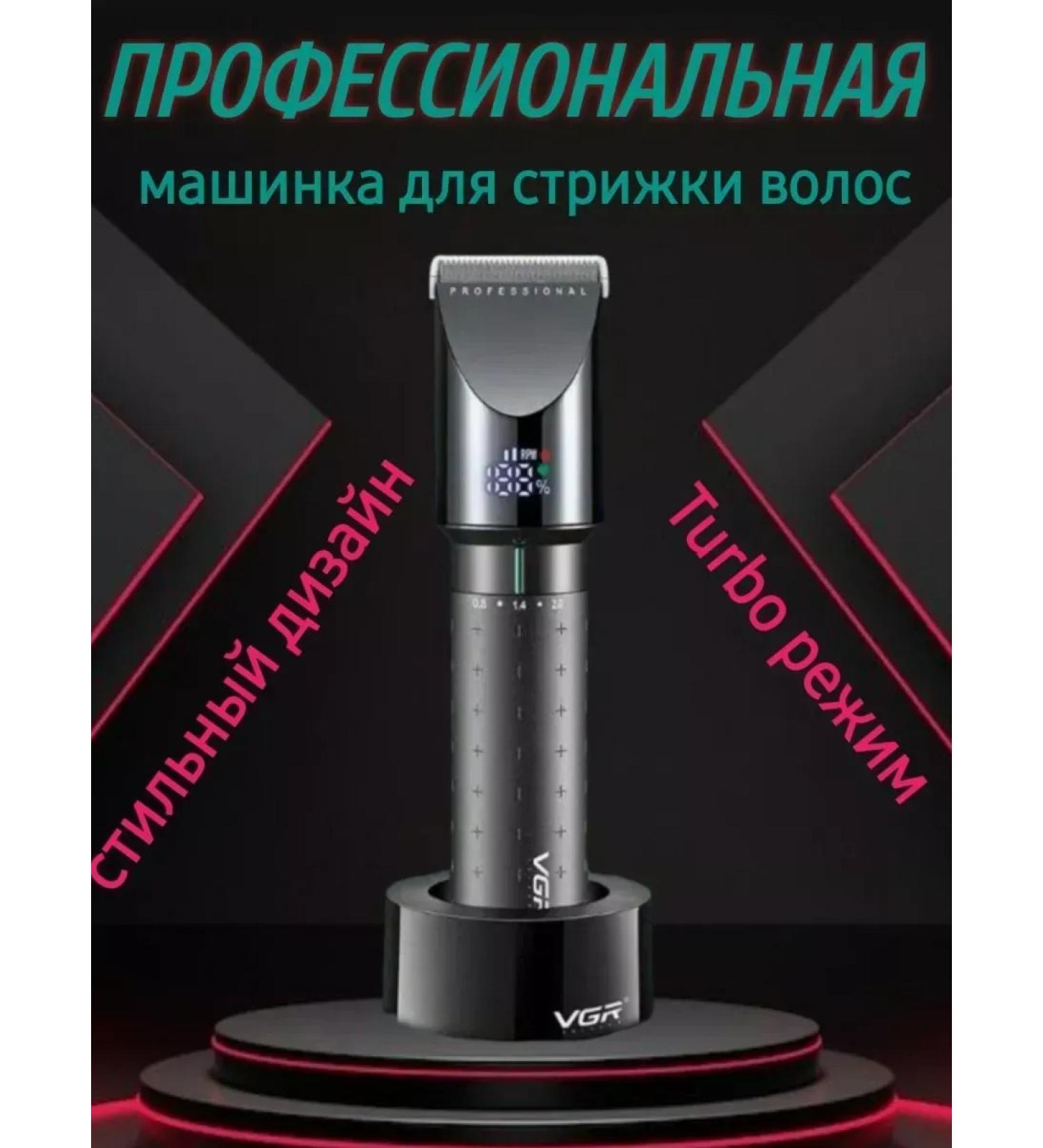 Philips Professional machine for hair cutting - Buy Online on GoSupps.com