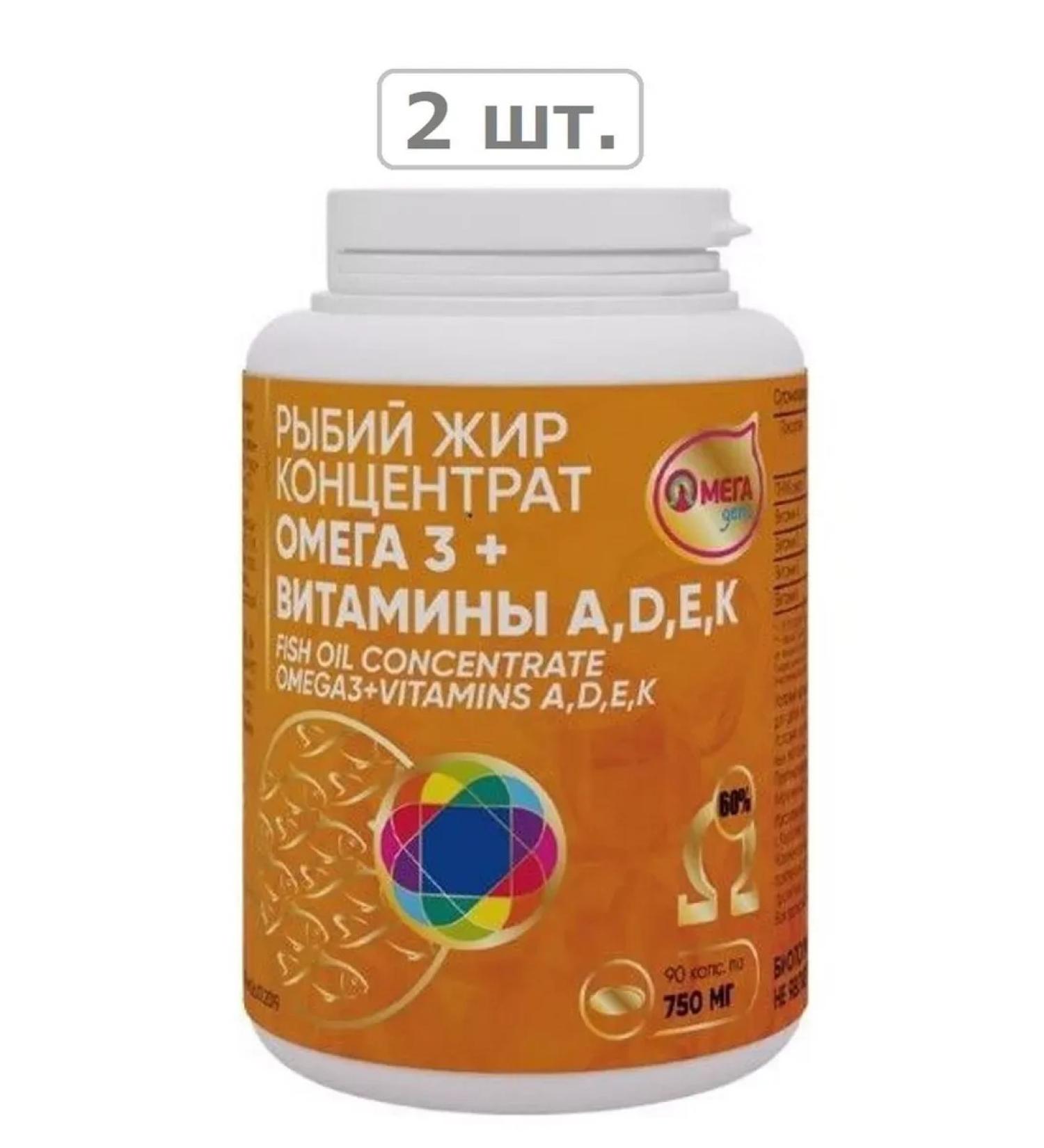 omegadeti Fish oil concentrate omega-3 + vitamins A D E to omegade-2pcs