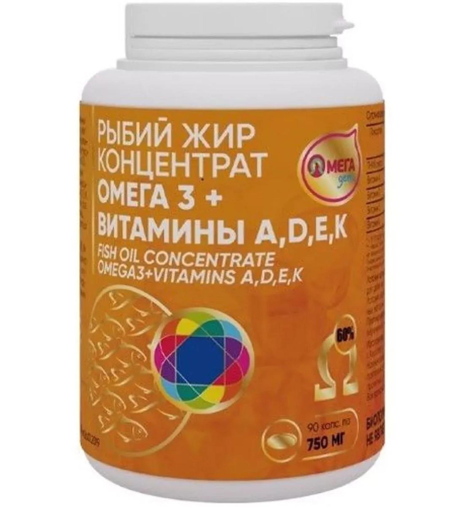 omegadeti Fish oil concentrate omega-3 + vitamins A D E to omegade-1 p.