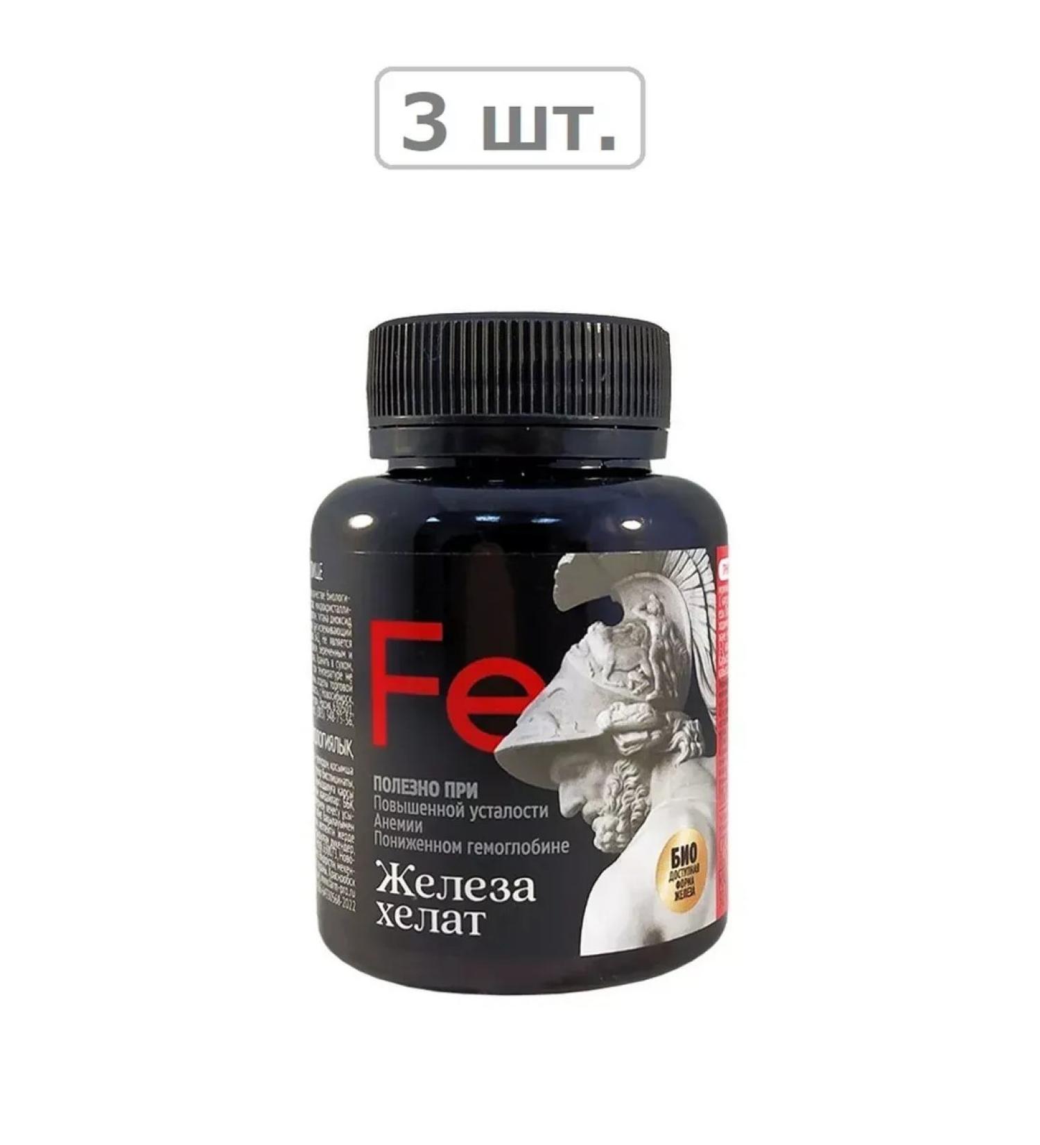 Pharm-pro HELET COLUTE OF Iron N30 caps 446MG-3pcs - Buy Online on GoSupps.com