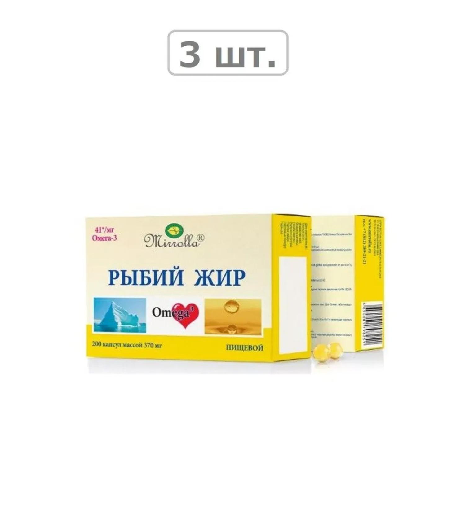 MIRROLLA Food Food Food N200 caps 370mg-3pcs