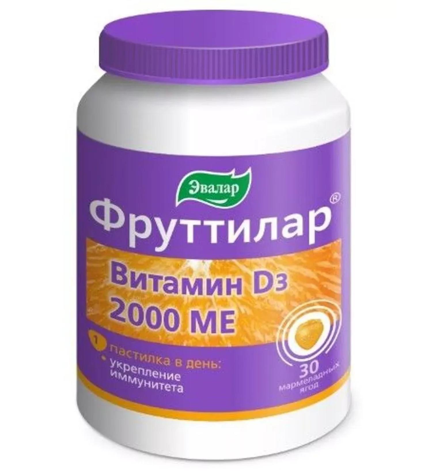 Evalar Futilar Vitamin D3 2000M N30 the loaf of the paste chews 4.0-1pcs