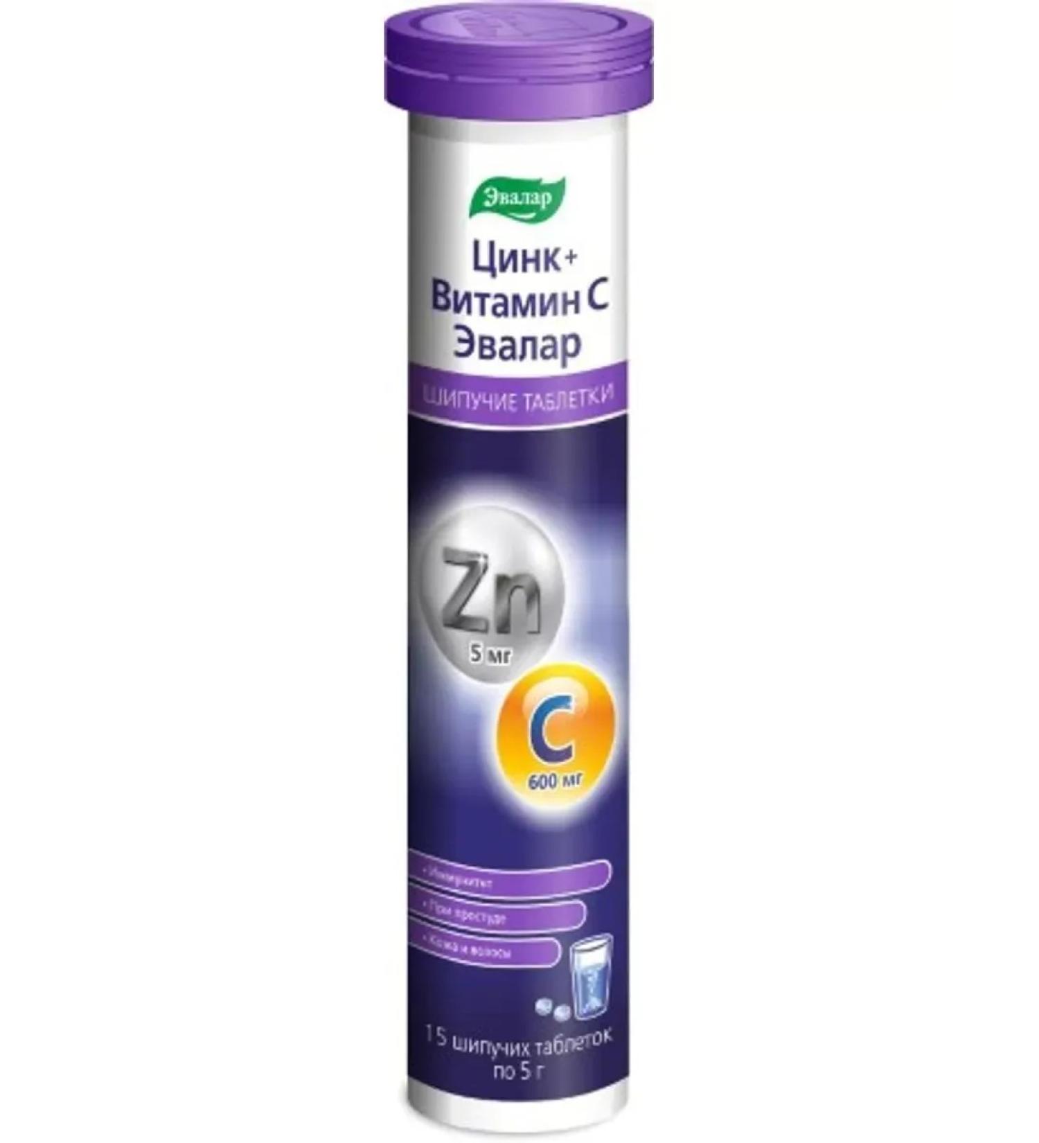 Evalar zinc+vitamin C n15 table spike 5.0g-1pc