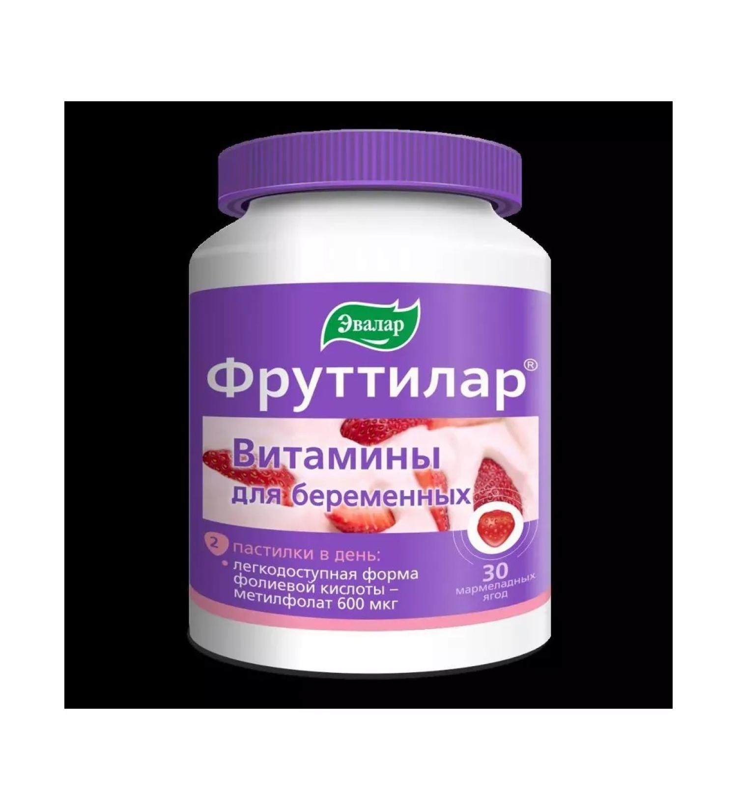 Evalar Futylar vitamins for pregnant women n30 pastilles chews