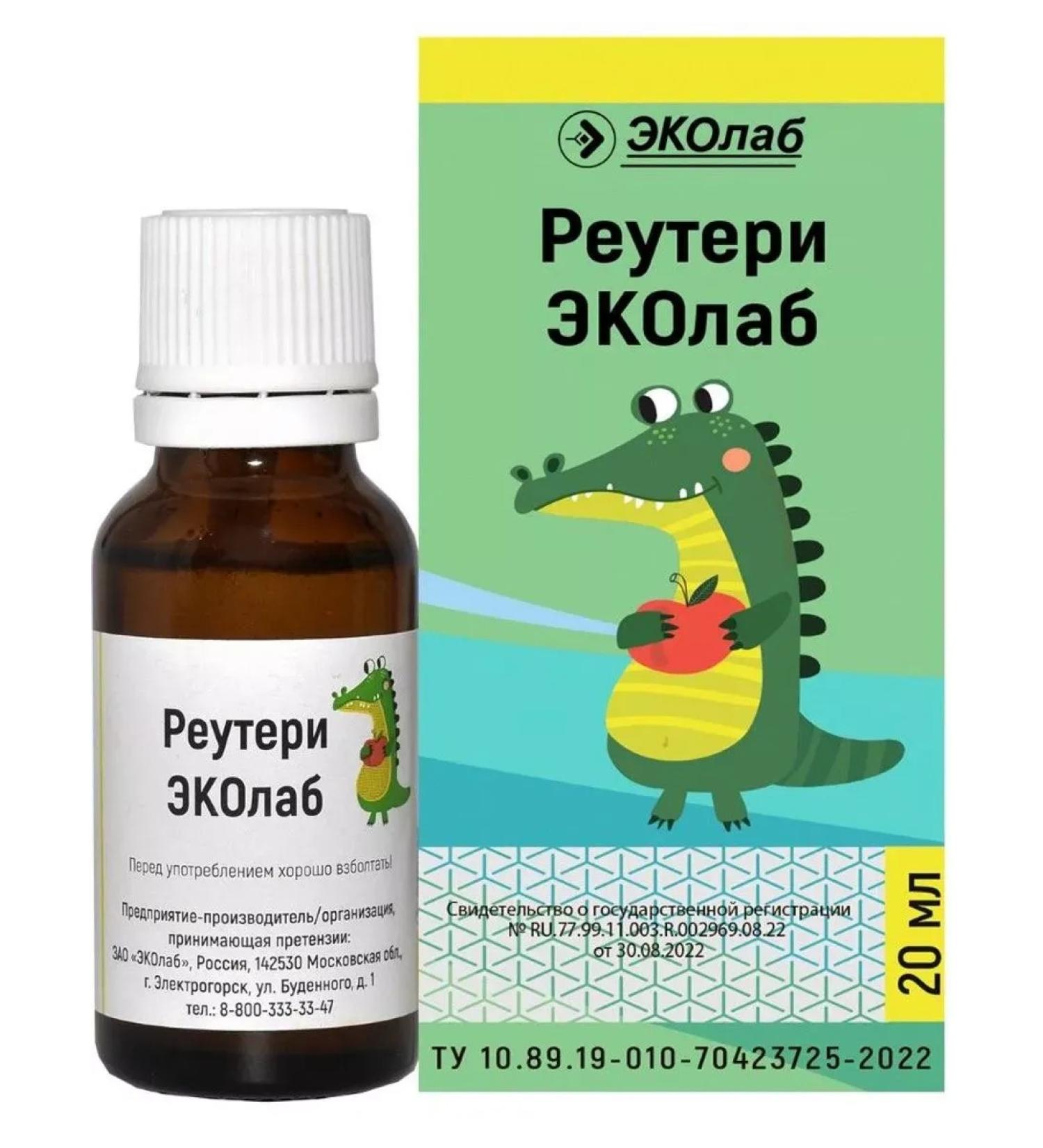 ecolab Reueri 20ml Flak cap-1pc