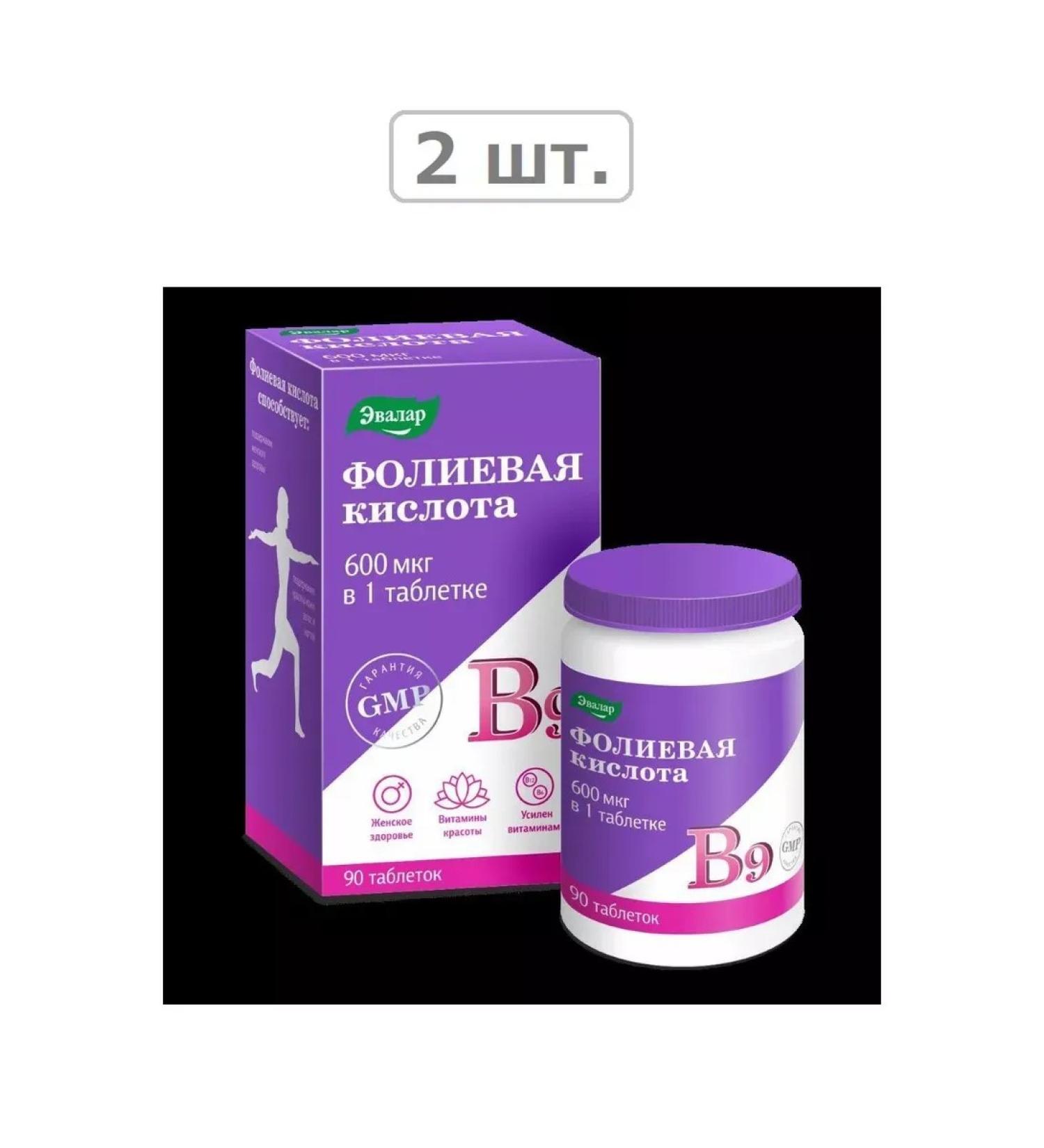 Evalar Folic acid with vitamins B12 and B6 N90 table 0.22-2pcs - Buy Online on GoSupps.com