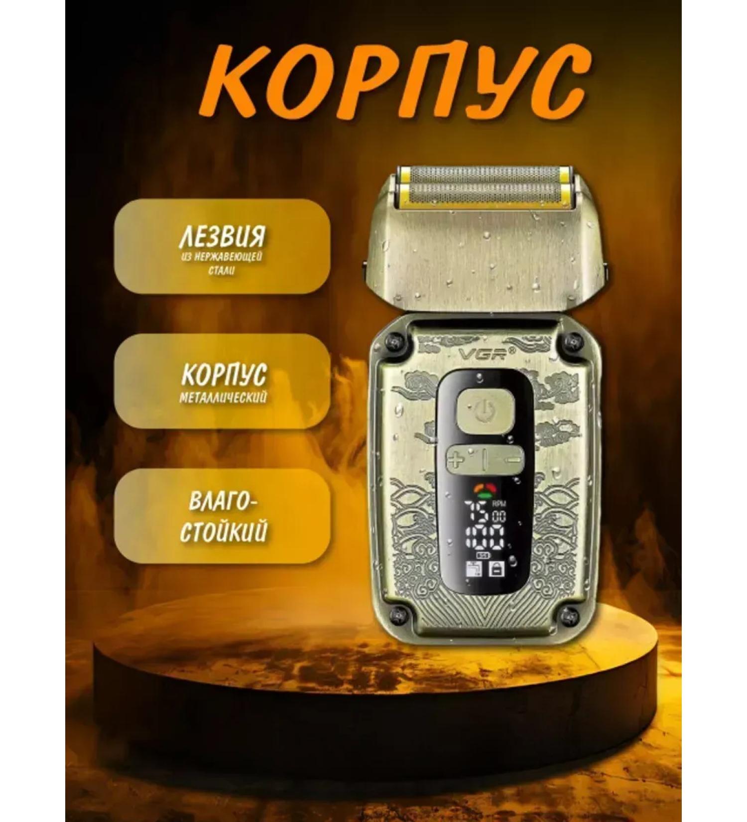 ABSeller Multifunctional electric brood for stylish men - Buy Online on GoSupps.com