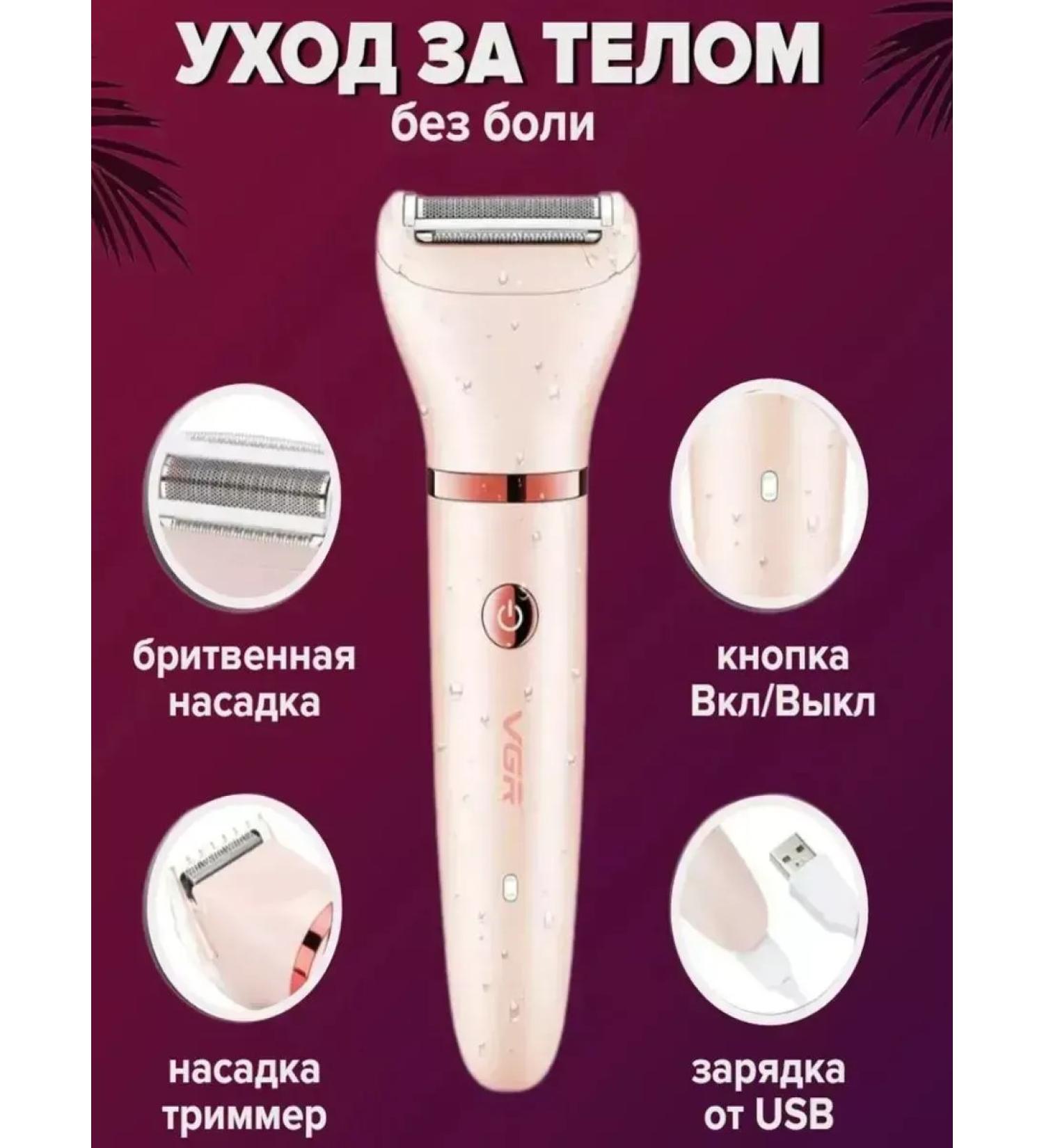 Multifunctional epilator 3B1 for perfect skin - Buy Online on GoSupps.com