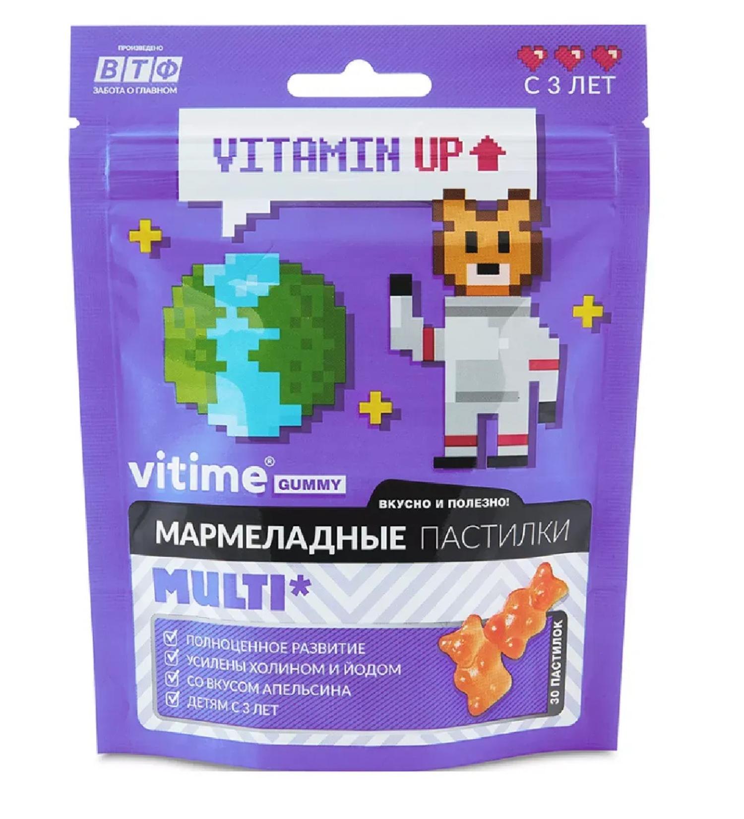 ViTime marmalade pastilles multivitamins n30 pastilles-1pcs