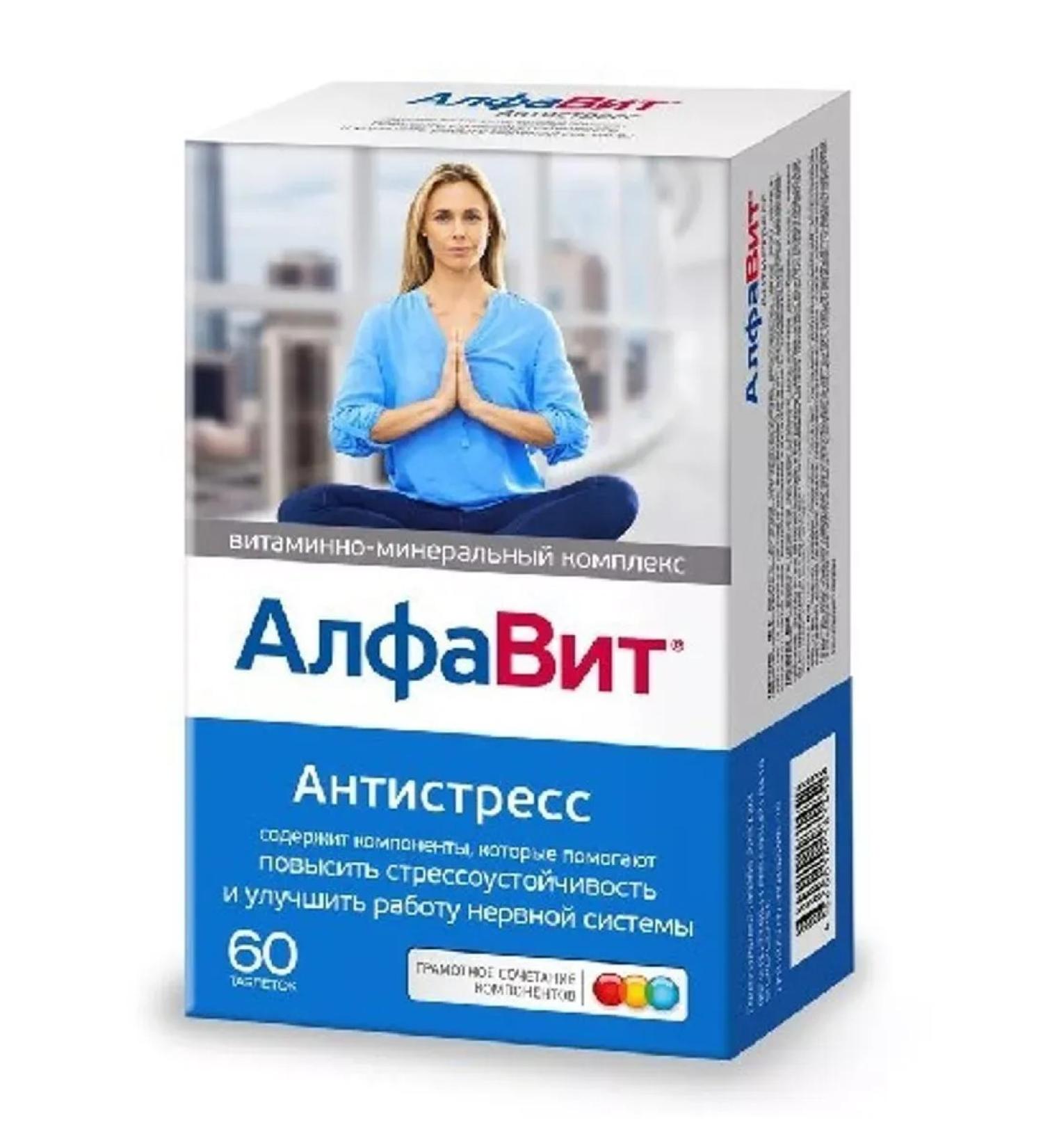 Alphabet Antistress N60 Table-1p