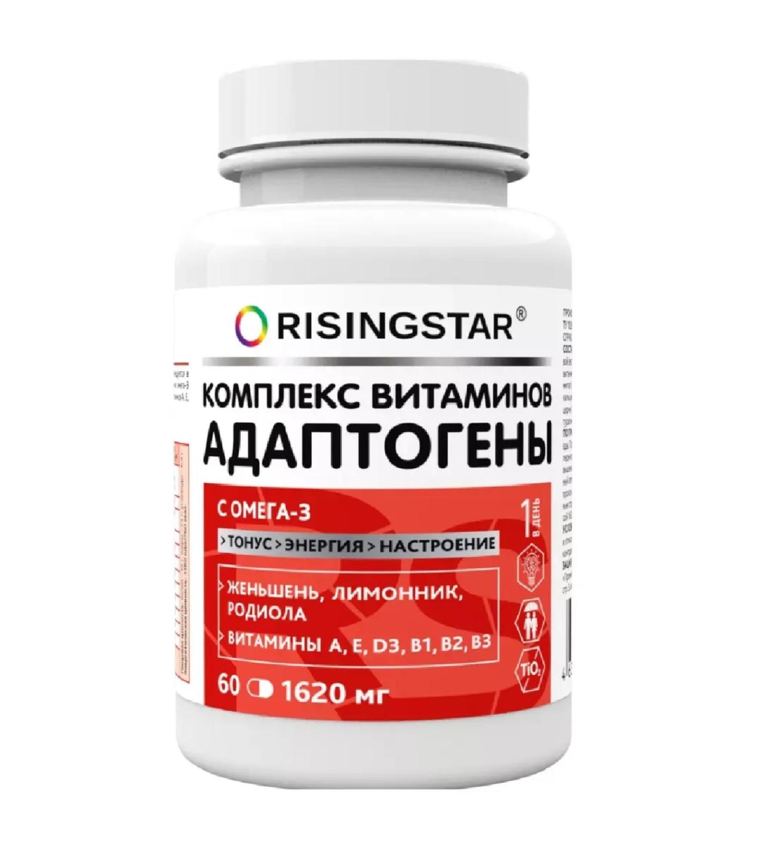 RISINGSTAR A complex of vitamins and adaptogens with omega-3 n-1pcs