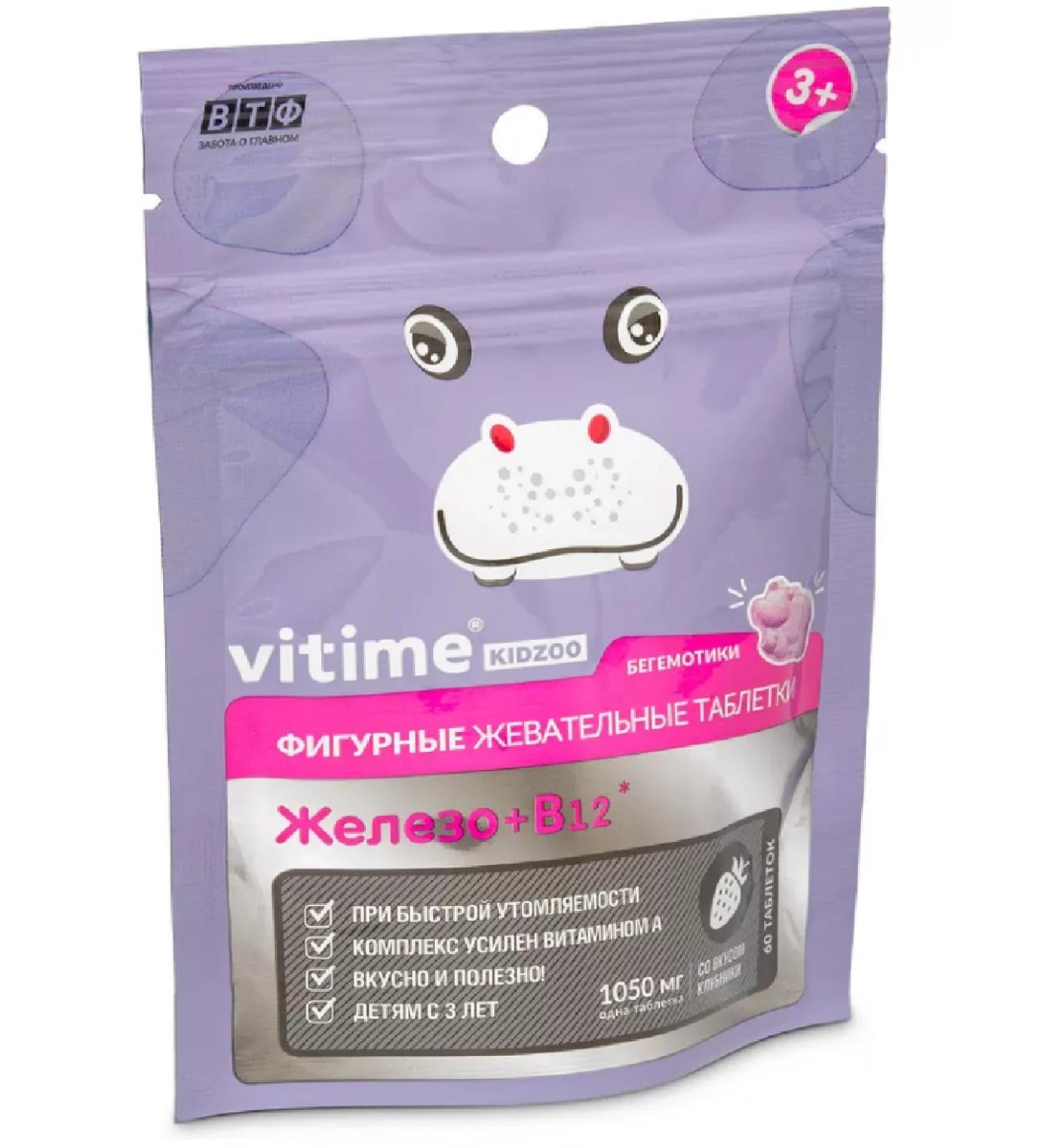 ViTime Kidzoo iron n60 table chews 1050mg strawberries-1pcs