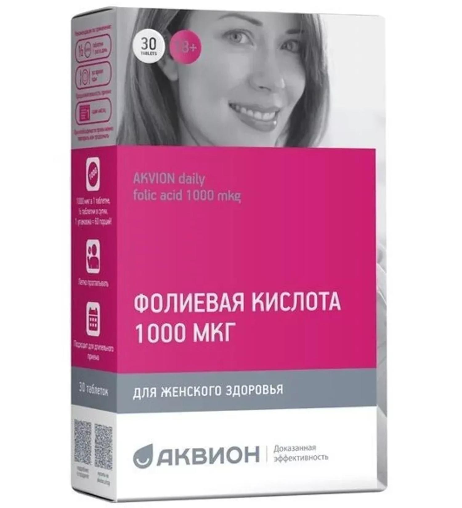 AKVION Daily Folic acid 1000 mc N30 table 200MG-1pcs