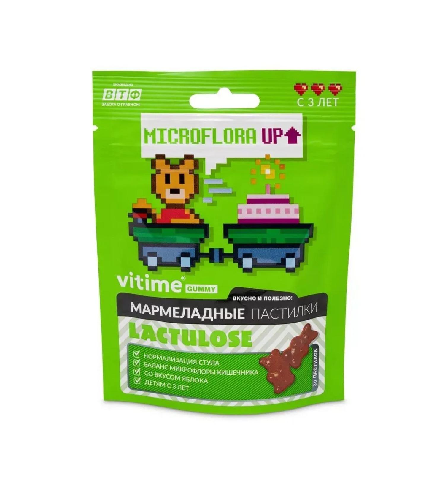 ViTime marmalade lactilos of lactulose n30 stalls of Zhev-1pc - Buy Online on GoSupps.com