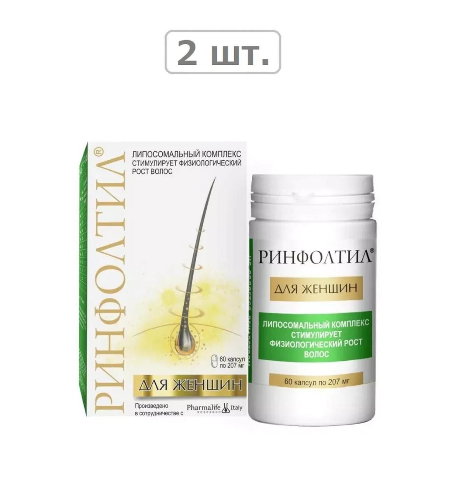 Rinfoltil for women N60 caps 207mg Flak-2ST