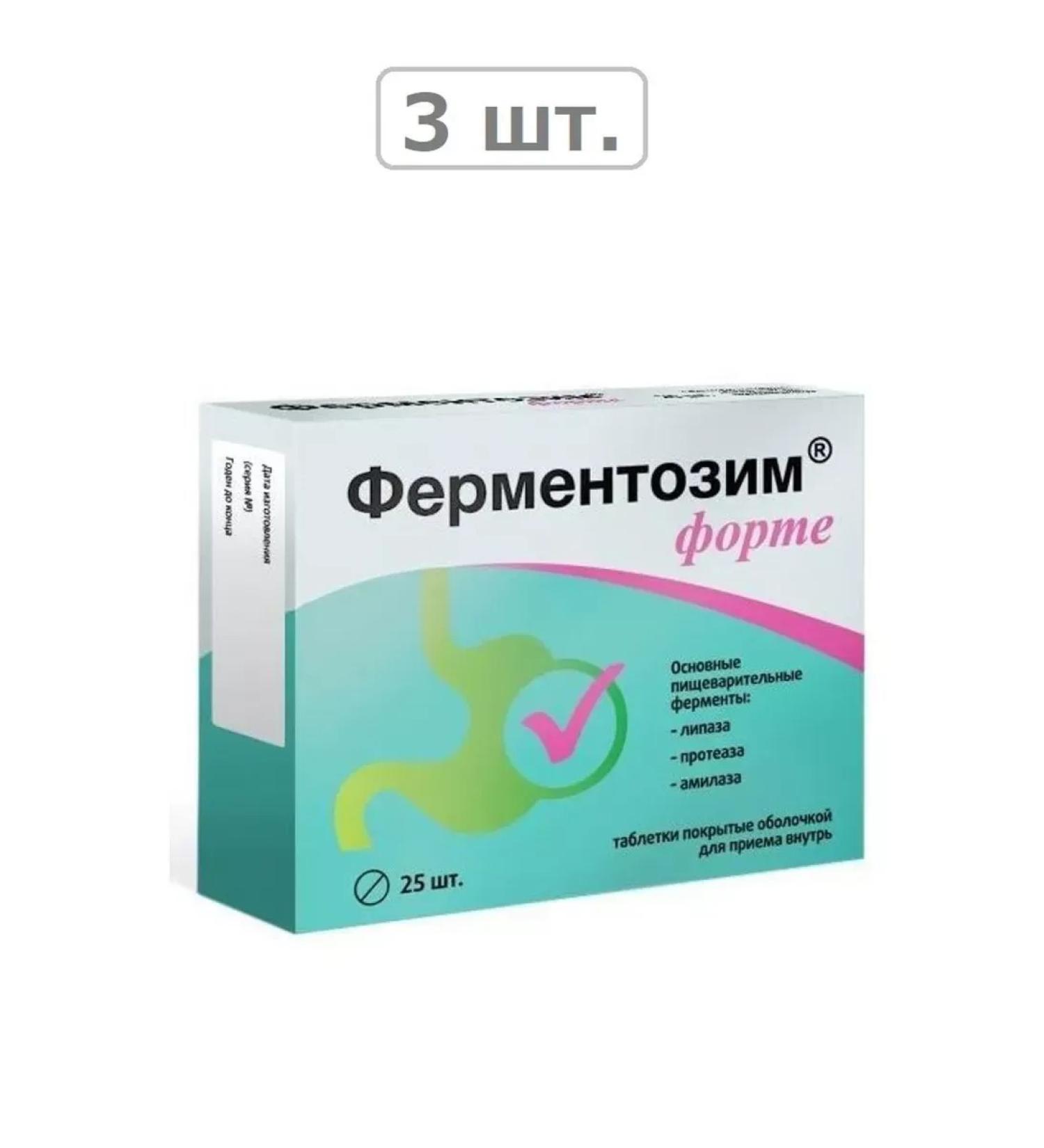 Fermentozyme Fort N25 table 170mg-3pcs