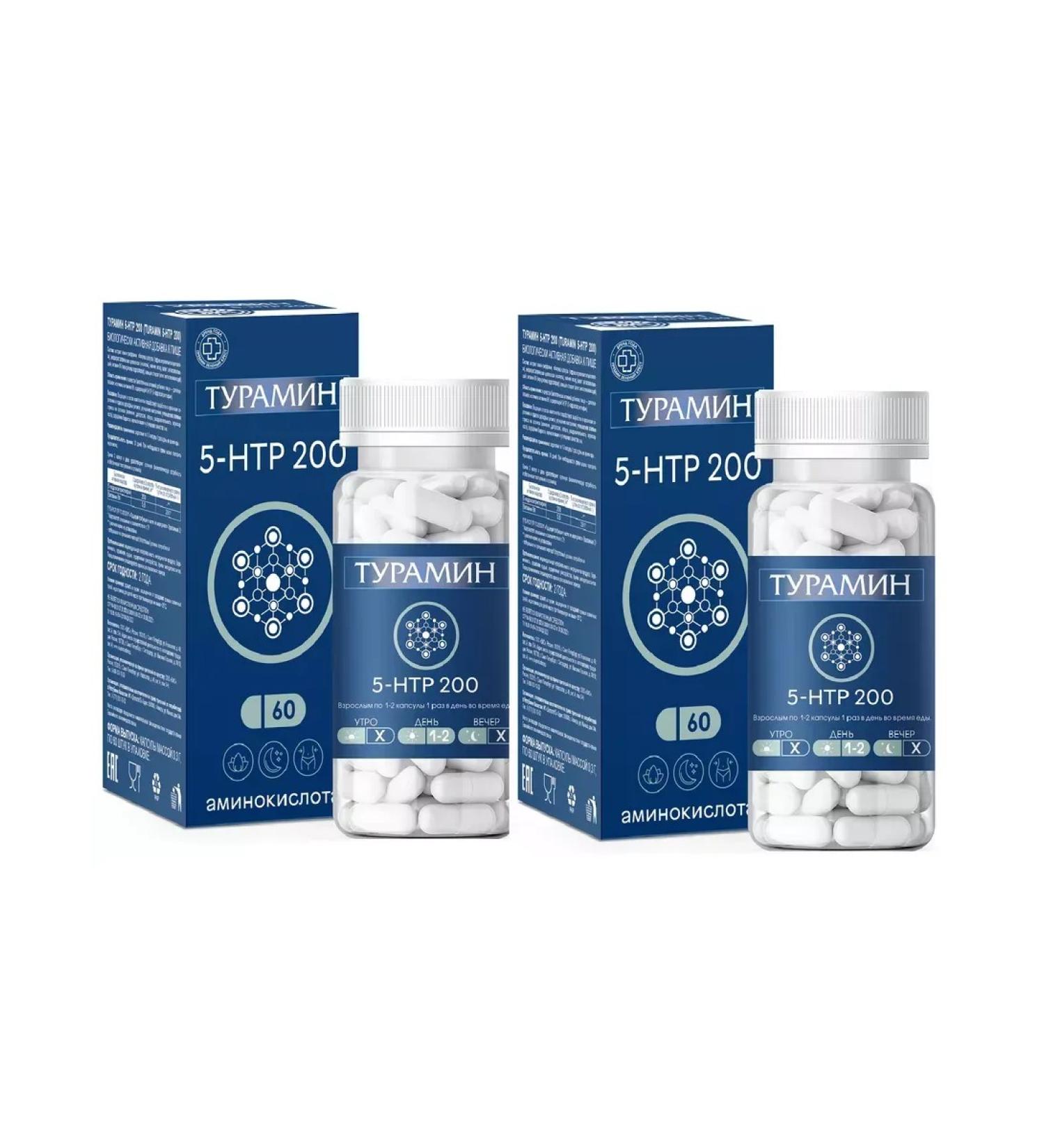 VIS LLC Turaramin 5-HTP 200 N60 caps 0.3g-2pcs