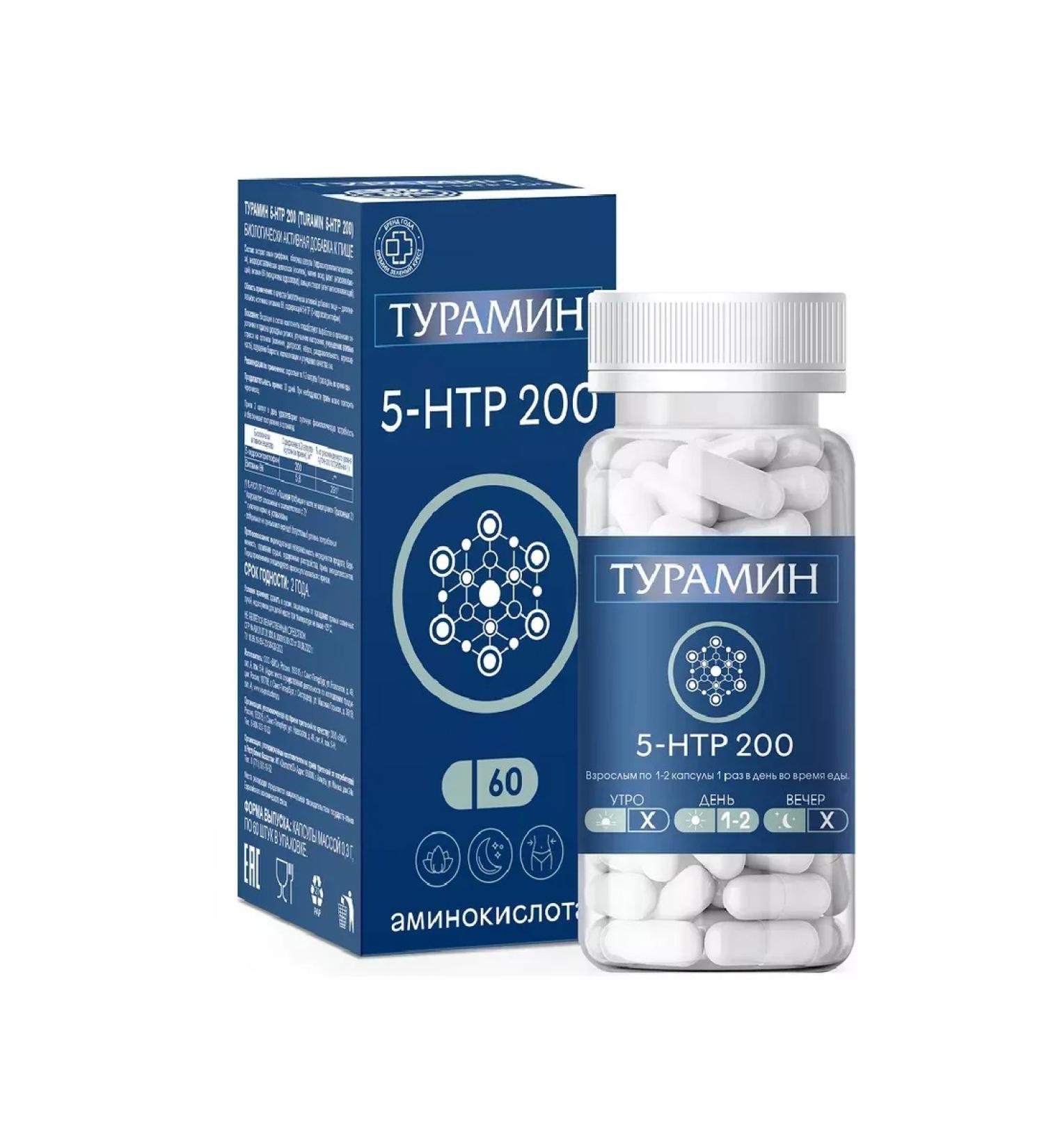 VIS LLC Turaramin 5-HTP 200 N60 caps 0.3g-1pcs