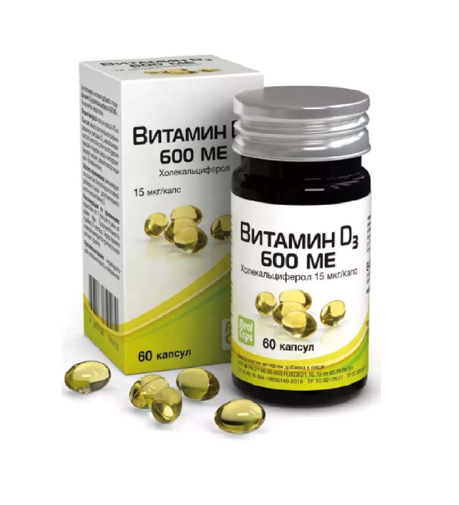 RealCaps Vitamin D3 600Mo (Holekhalciferol) N60 Caps 410MG-1ST - Buy Online on GoSupps.com