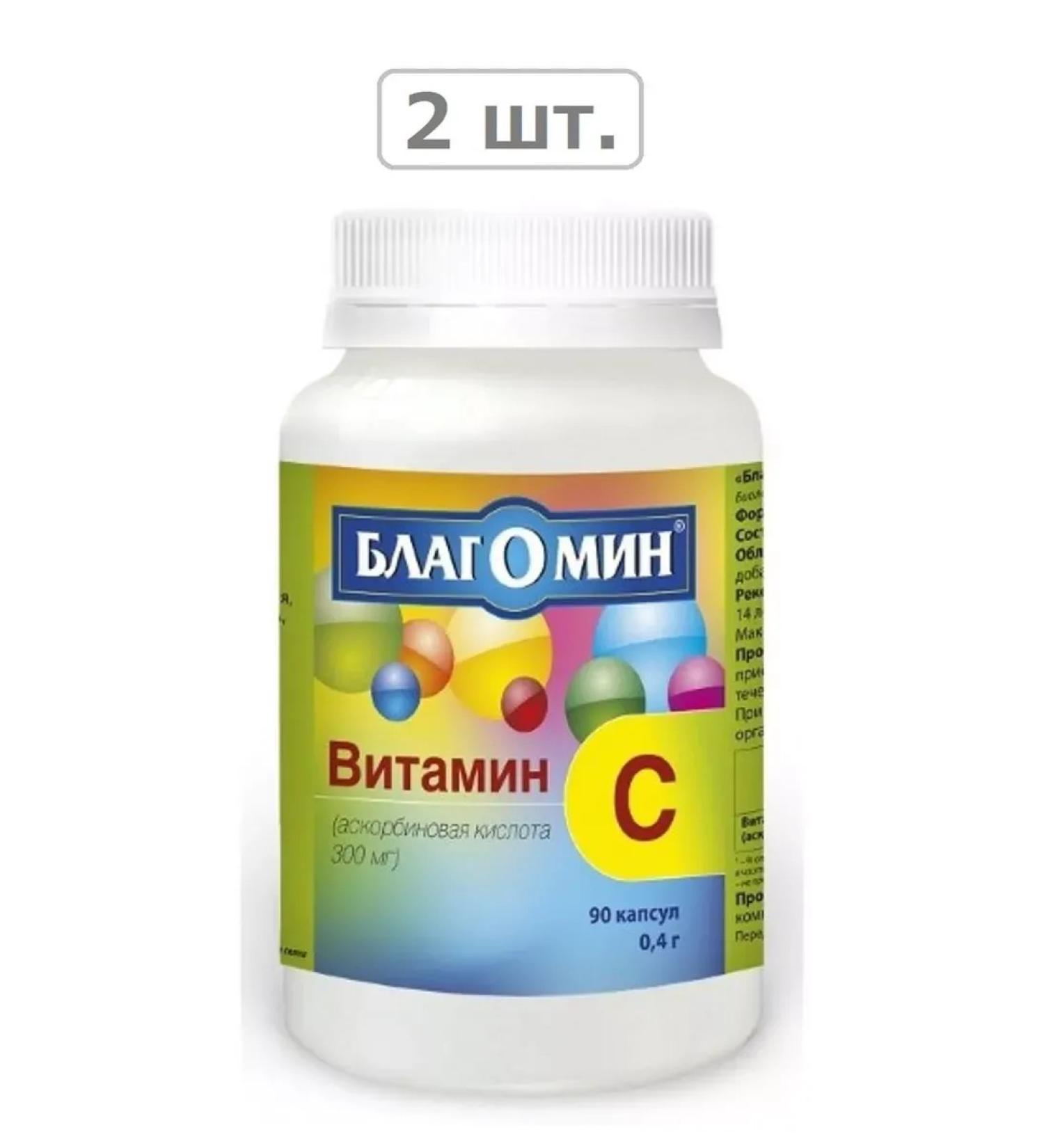 VIS LLC Blagomin vitamin C (ascorbic acid 300 mg) N90 cap-2sht