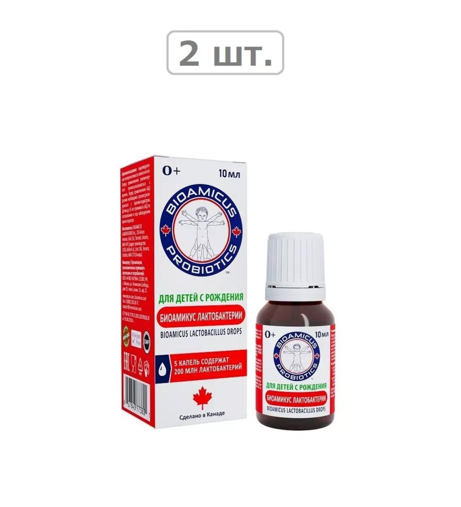 BIOAMICUS LABORATORIES Bioamicus lactobacilli in drops of 10 ml Flak-Dosator liquid-2pcs