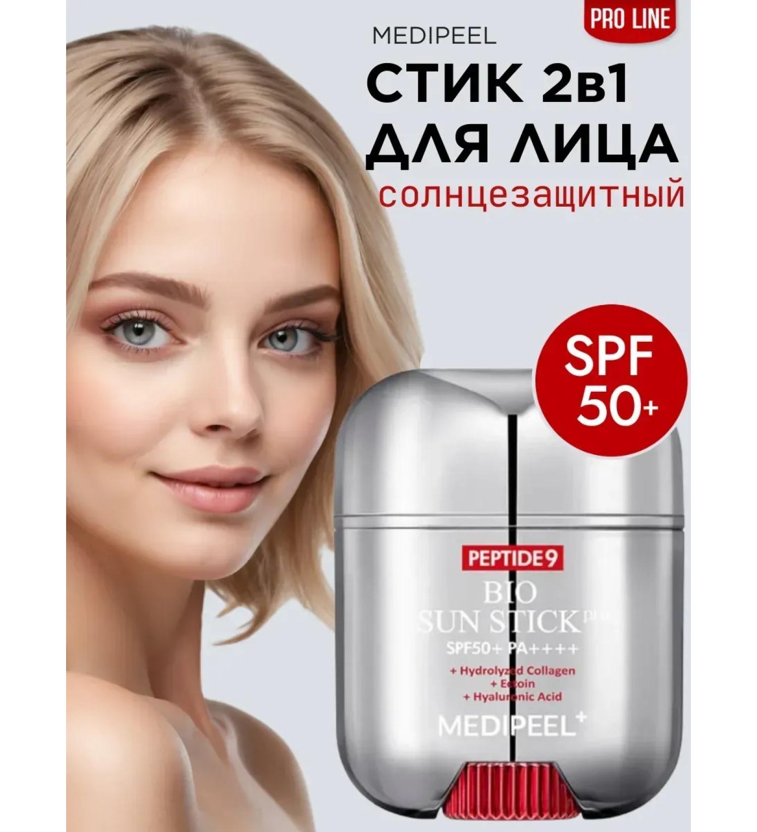 Medi peel Sunglassing cream - Facial Stick SPF 50+ - Buy Online on GoSupps.com