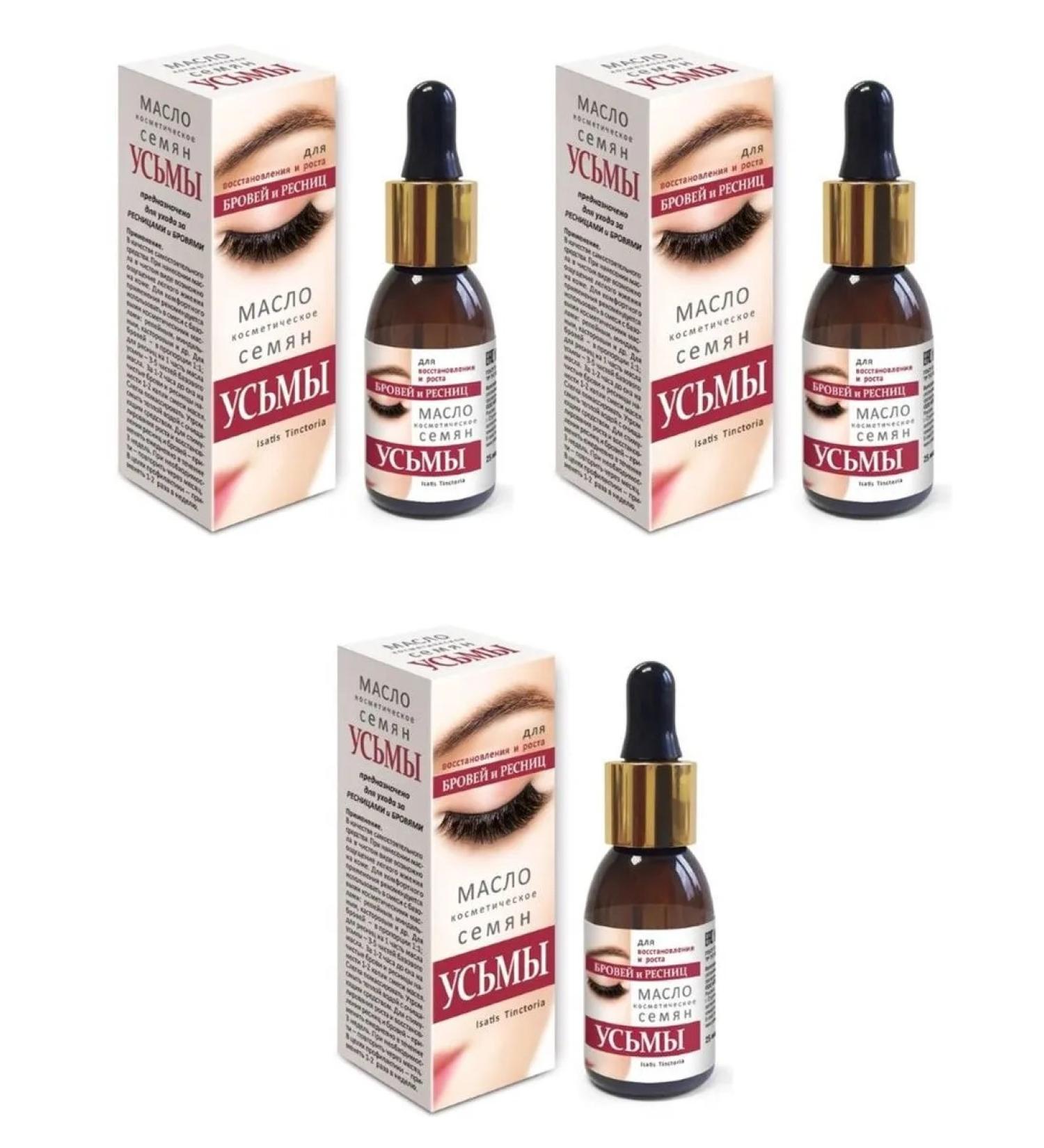 MEDIKOMED NPF LLC Eye seeds oil for eyebrows and eyelashes 25ml 3 pcs