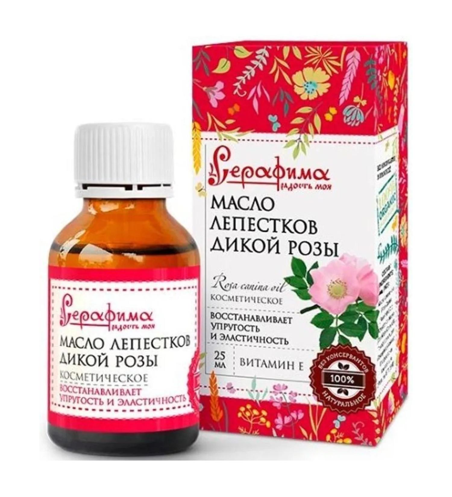 Seraphim Cosmetic oil rose cosmetic petals 25ml