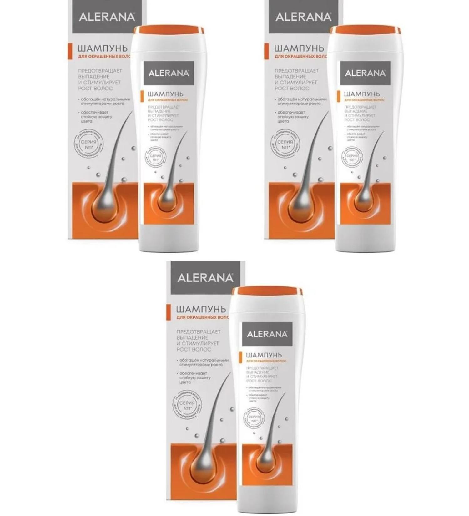 Alerana shampoo for hair dye 250ml 3 pcs - Buy Online on GoSupps.com