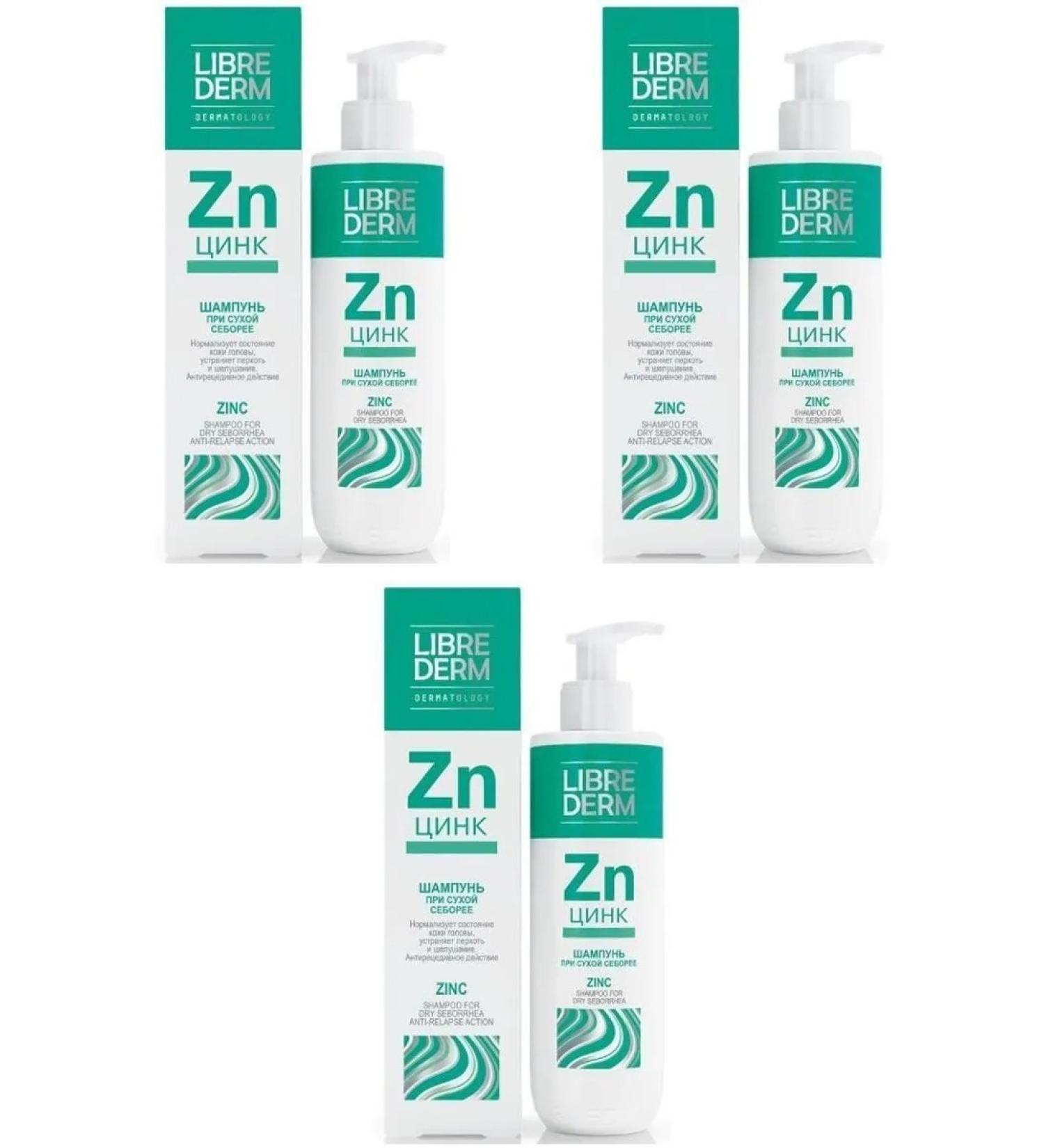 Libriderm Shampoo zinc 250ml 3 pcs
