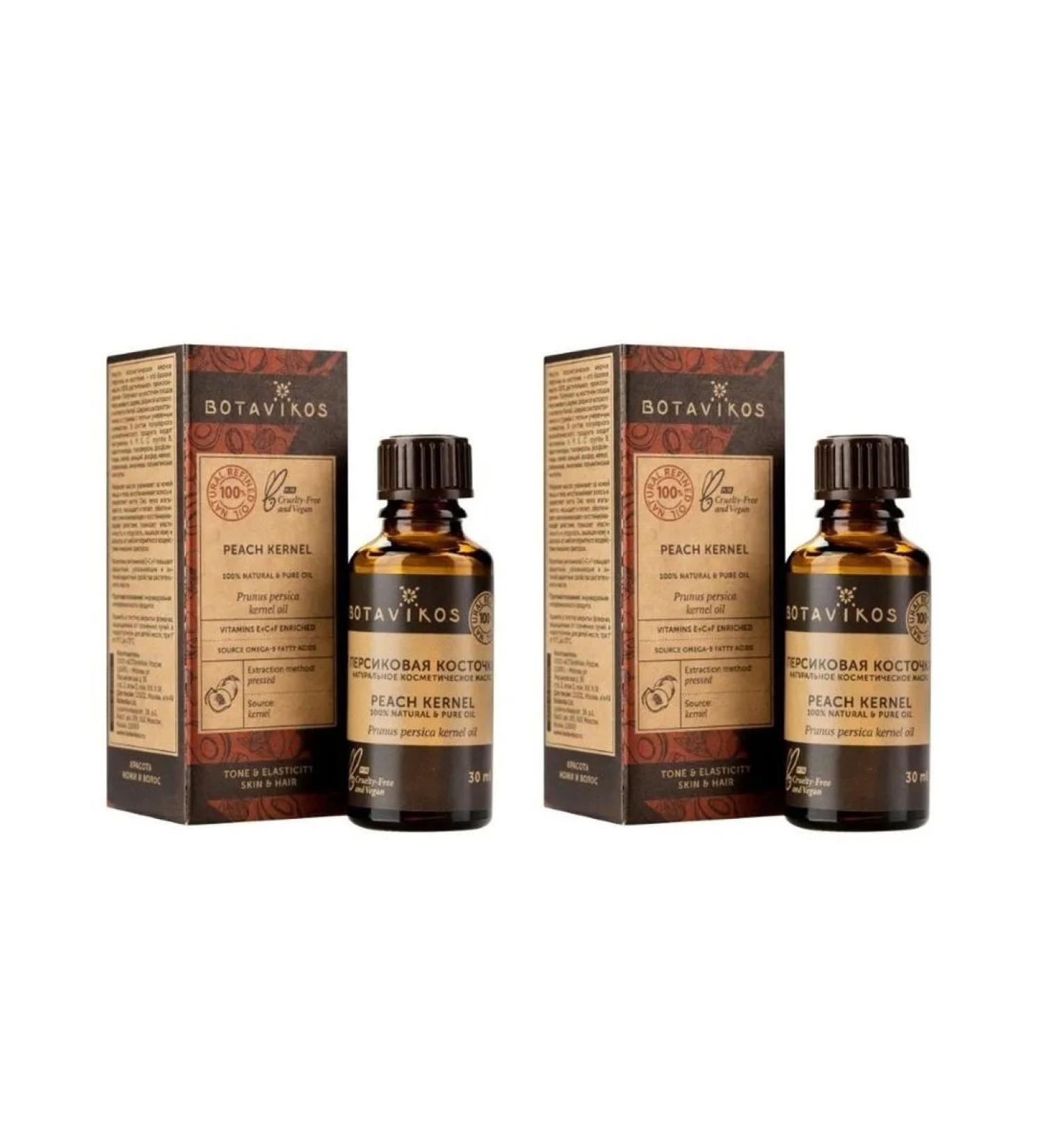 BOTAVIKOS cosmetic oily peach from CO 30ml 2 pcs - Buy Online on GoSupps.com