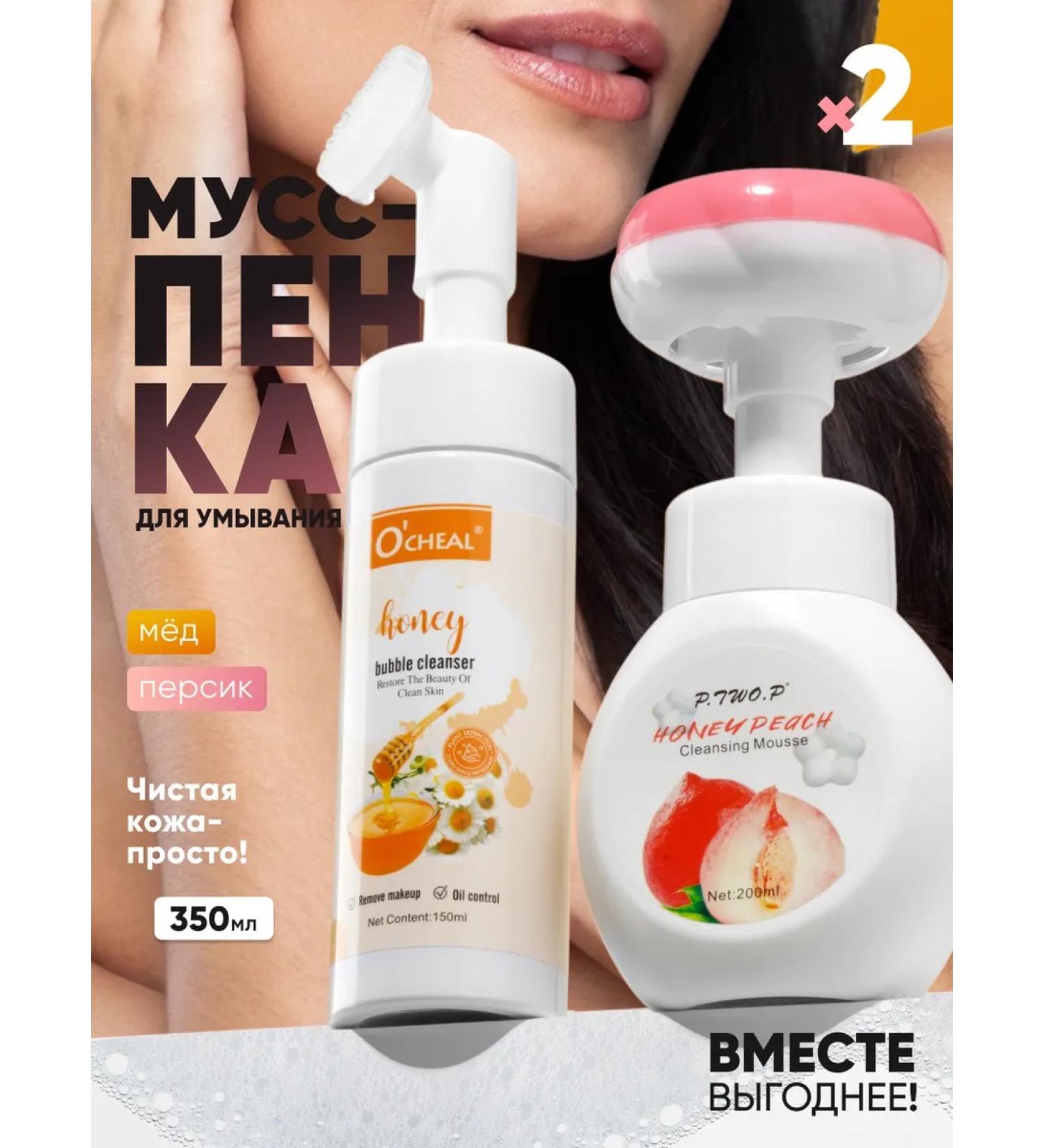 LOVE BUNNY Gel foam for washing with a brush for the face - Buy Online on GoSupps.com