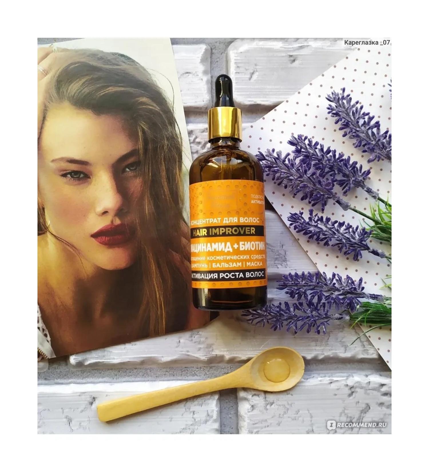 Gold silk Hair concentrate niacinamide+biotin Activaci