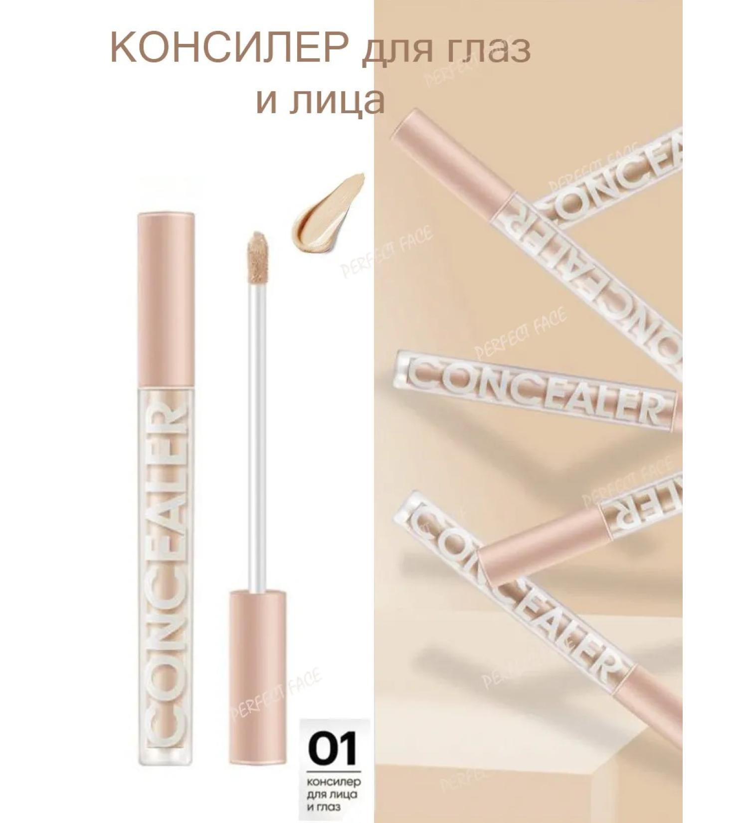 JOMTAM proofreaders Classile for the face and eye corrector for makeup - Buy Online on GoSupps.com